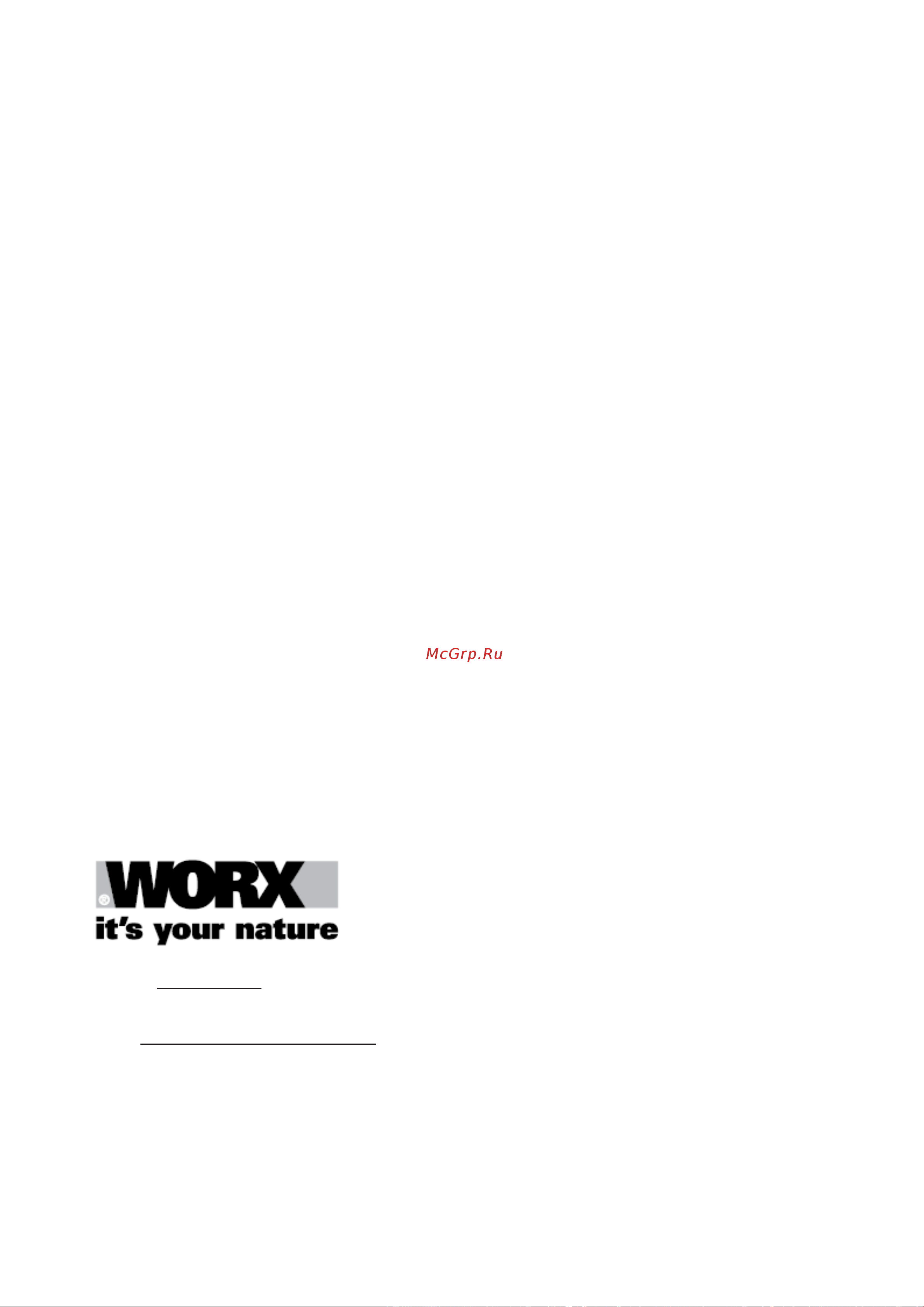 Worx WG284E.1, 40В, 66 см, 2 АКБ 2Ач, Зу 2x1А WG284E.1 Инструкция по эксплуатации онлайн [17/17] 862773