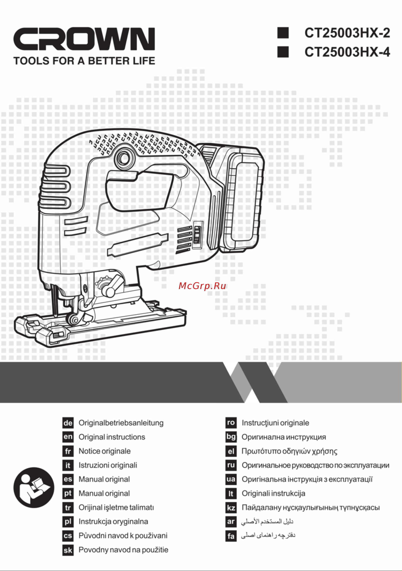 Crown CT25003HX Инструкция к товару онлайн