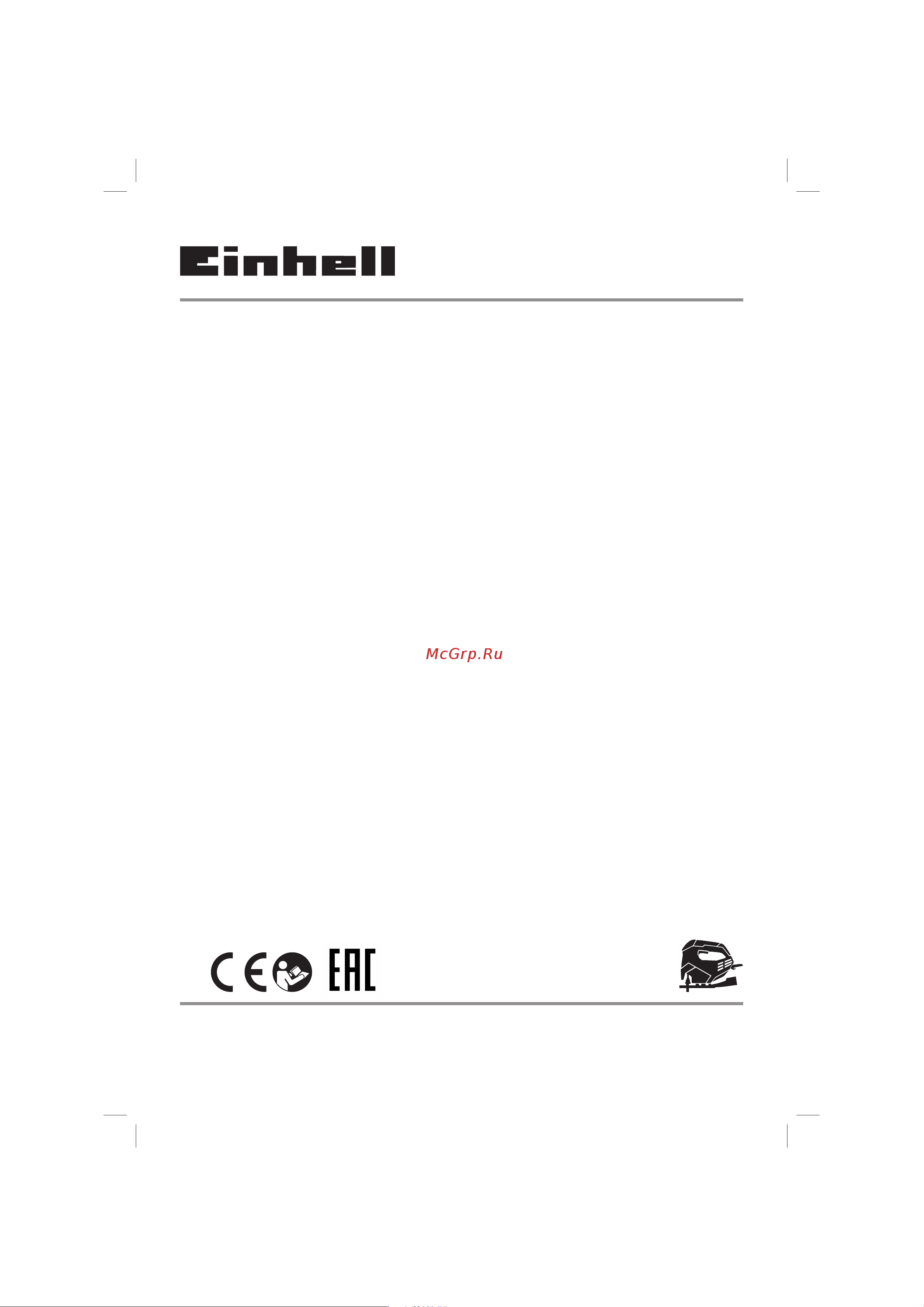 Einhell PXC TC-JS 18 Li-Solo 4321209 Инструкция к товару онлайн