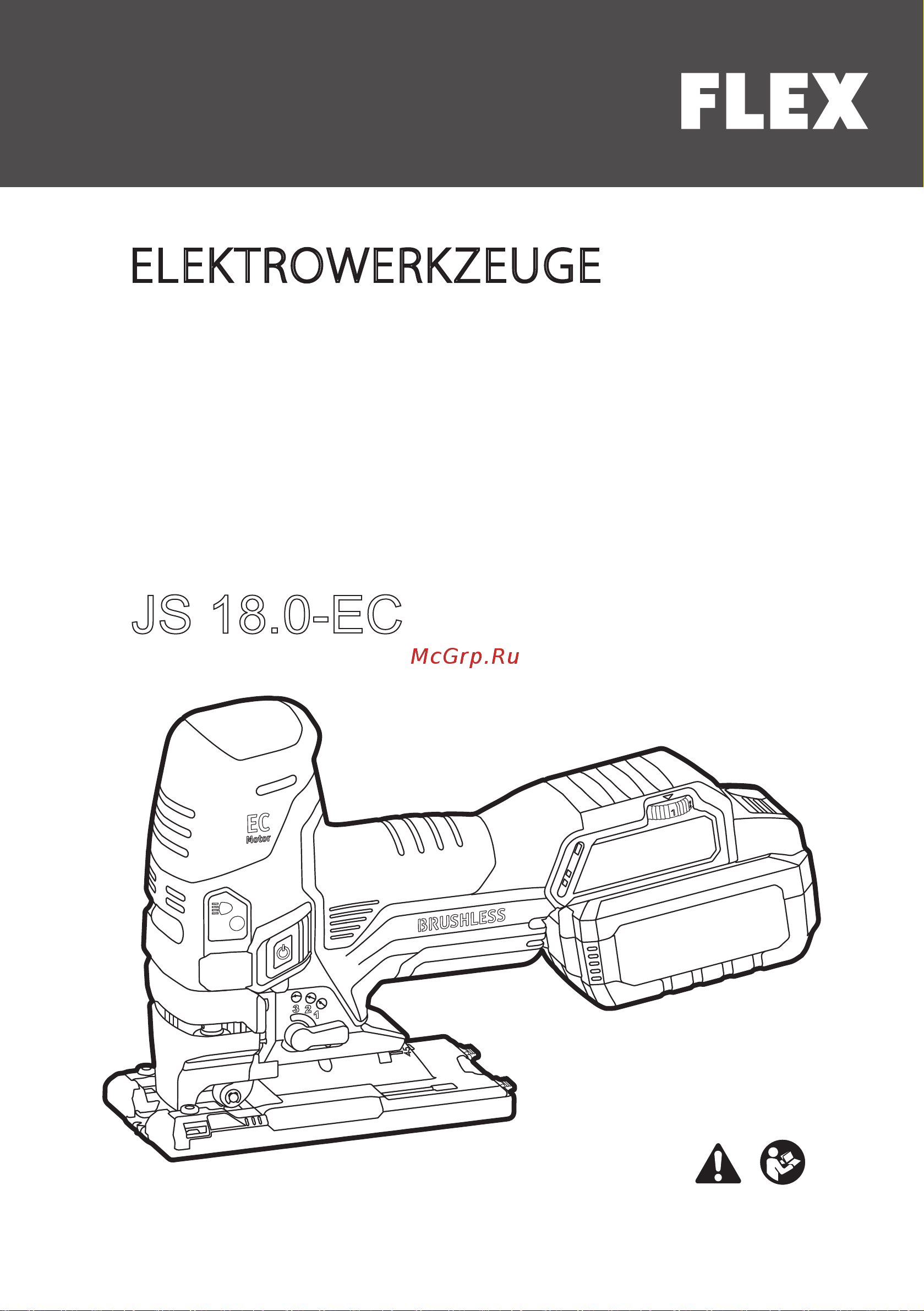 Flex JS 18.0-EC C 485403 Инструкция к товару онлайн