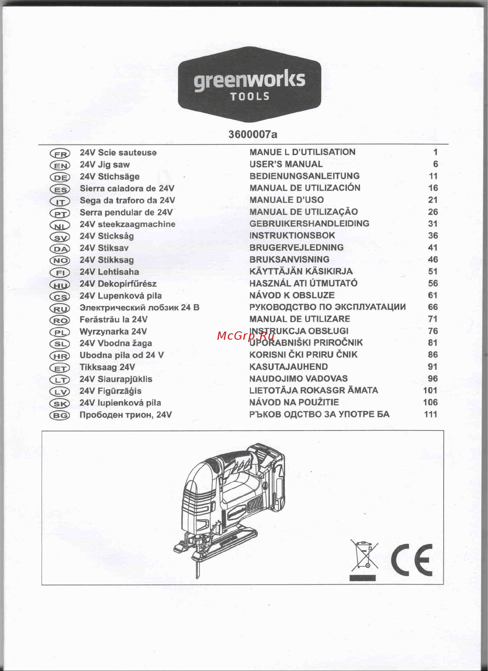 Greenworks G24JS 3600707 Инструкция к товару онлайн