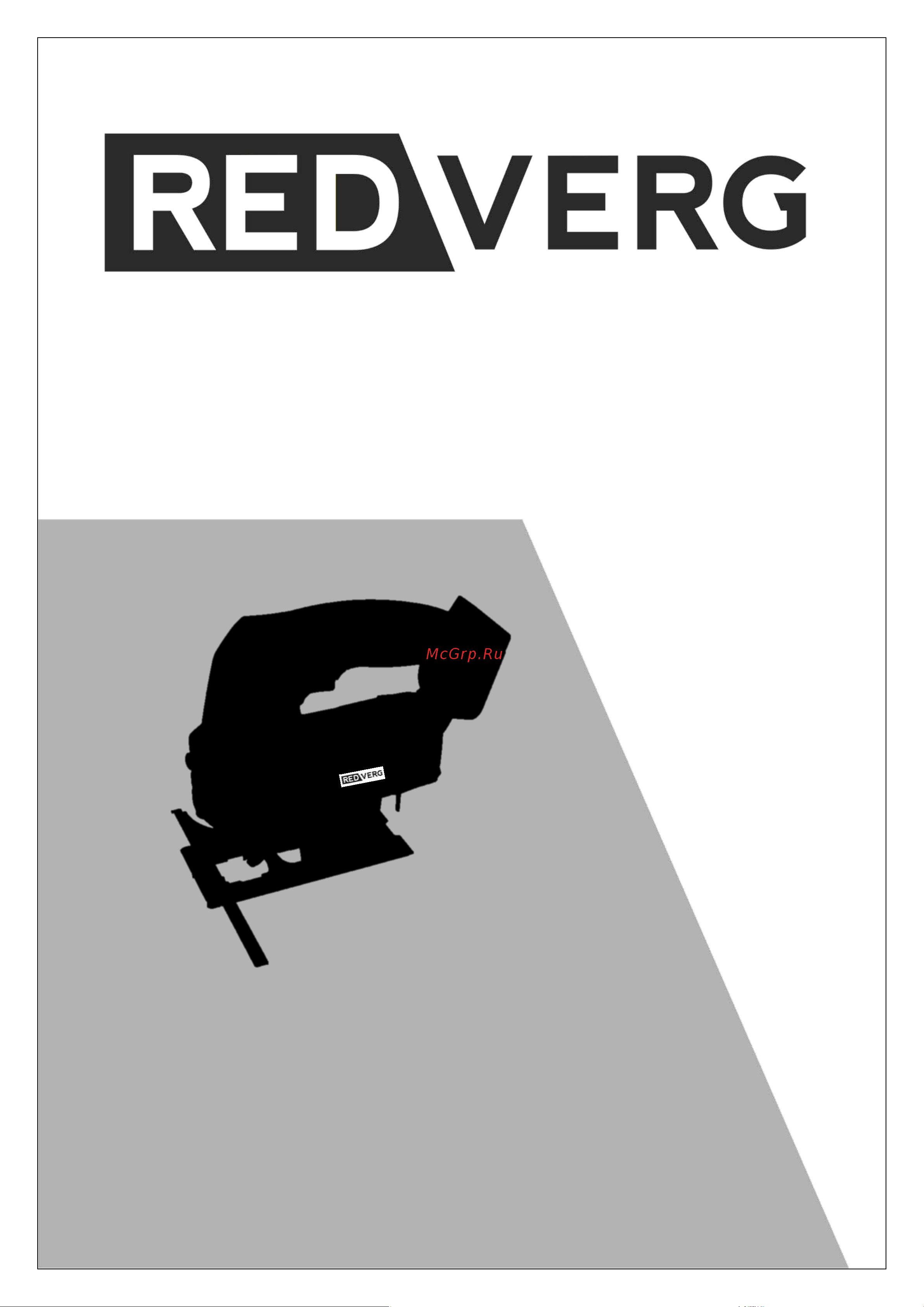 RedVerg RD-JS18V 6628358 Инструкция на лобзик аккумуляторный RD-JS18V онлайн