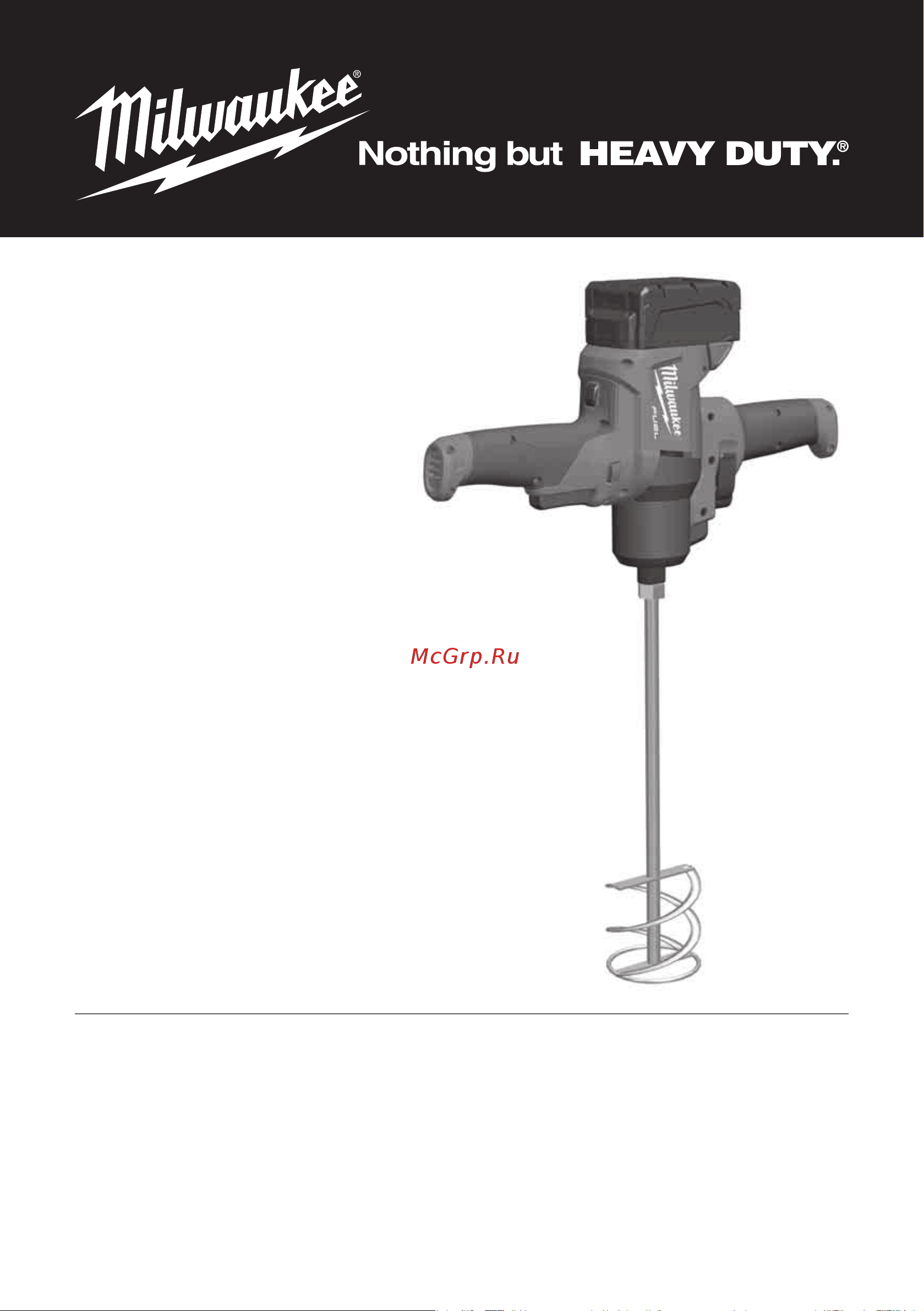 Milwaukee M18 FUEL FPM-0X 4933459719 Инструкция к товару онлайн