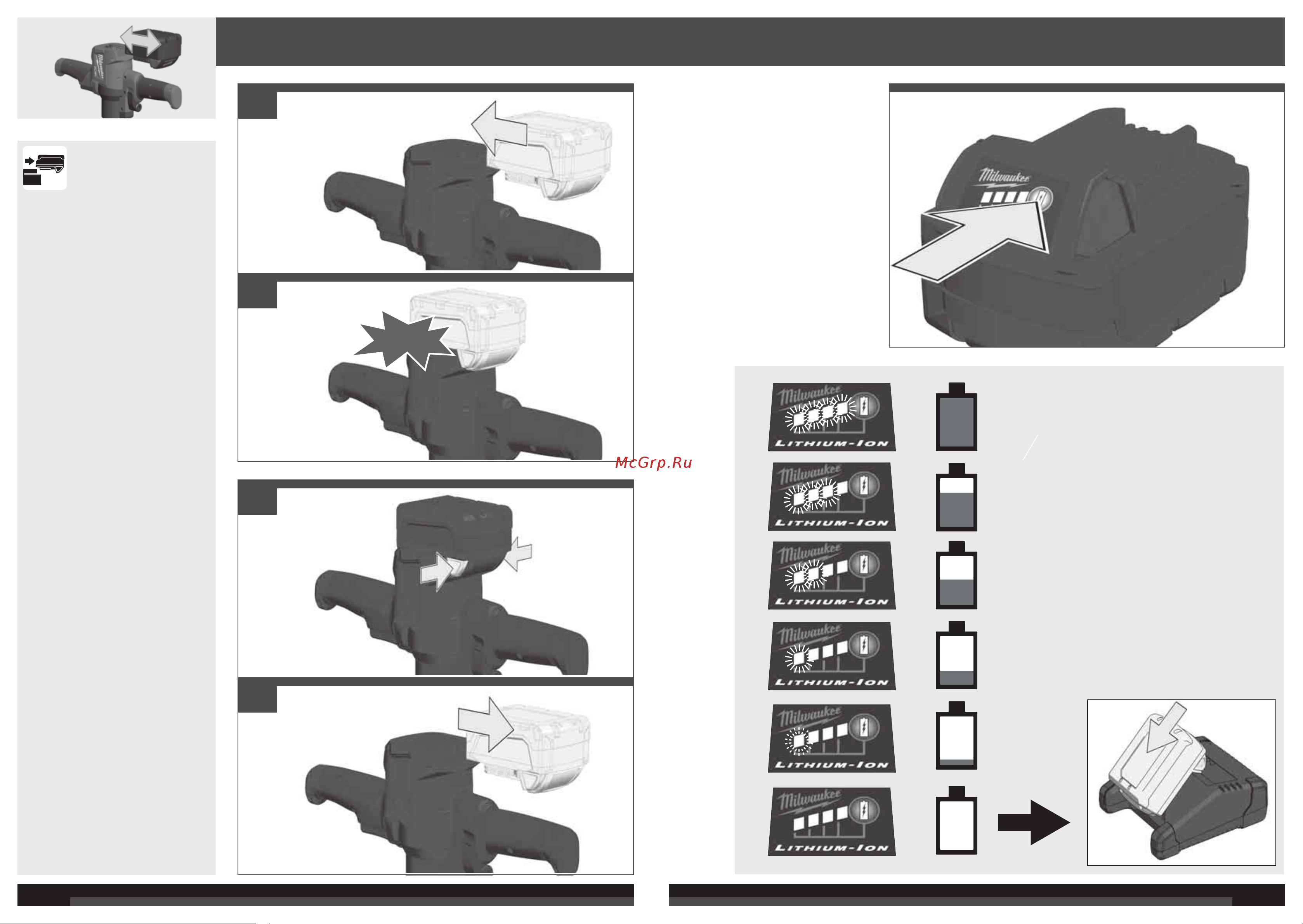 Milwaukee M18 FUEL FPM-0X 4933459719 Инструкция к товару онлайн [4/37] 862845