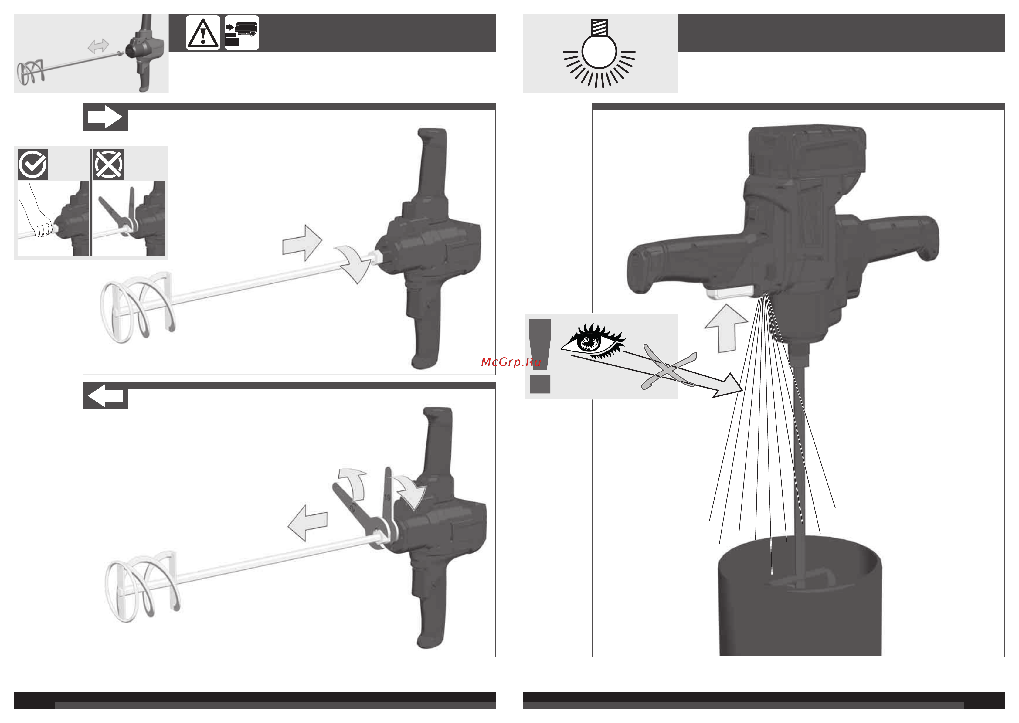 Milwaukee M18 FUEL FPM-0X 4933459719 Инструкция к товару онлайн [5/37] 862845