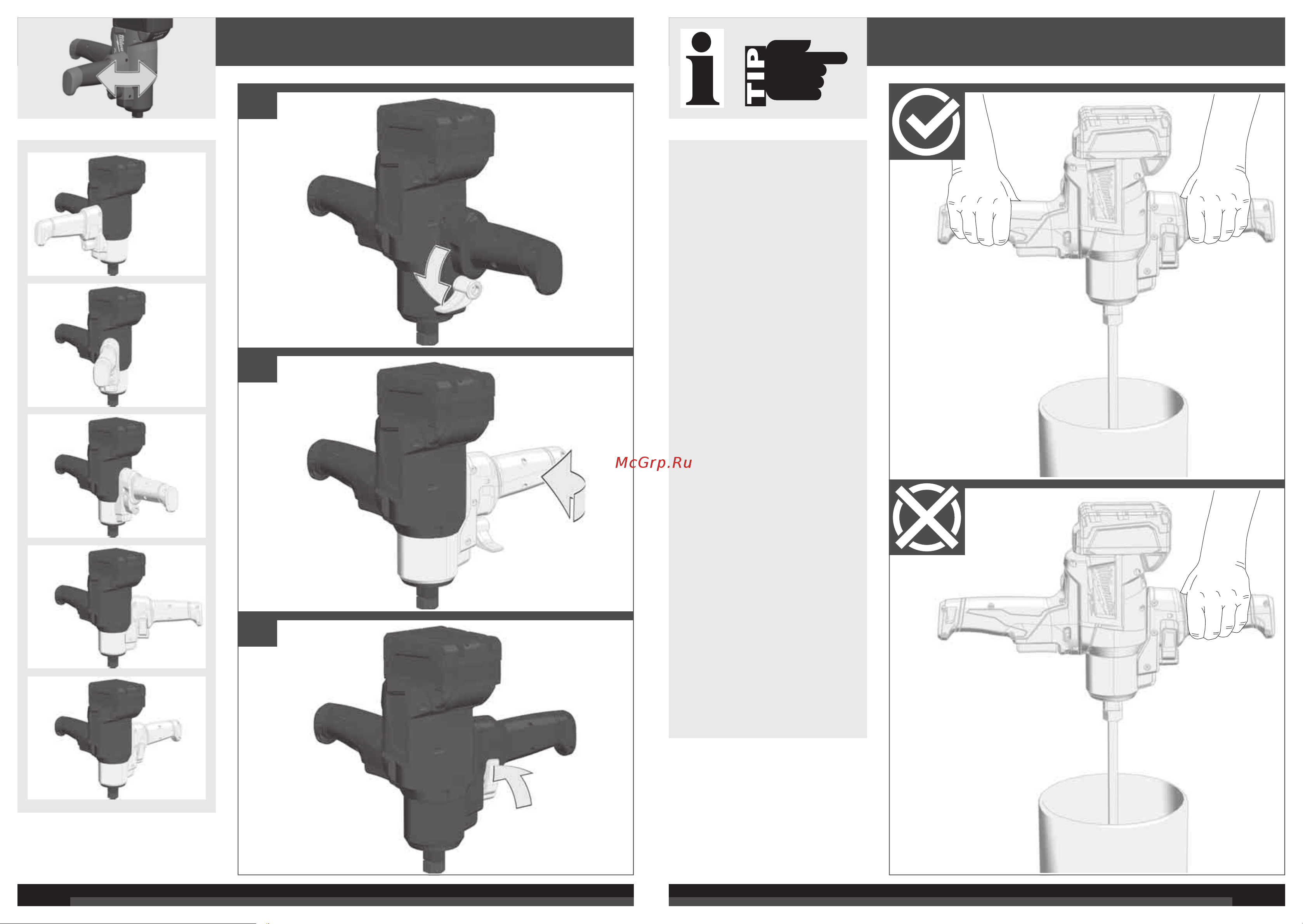 Milwaukee M18 FUEL FPM-0X 4933459719 Инструкция к товару онлайн [8/37] 862845