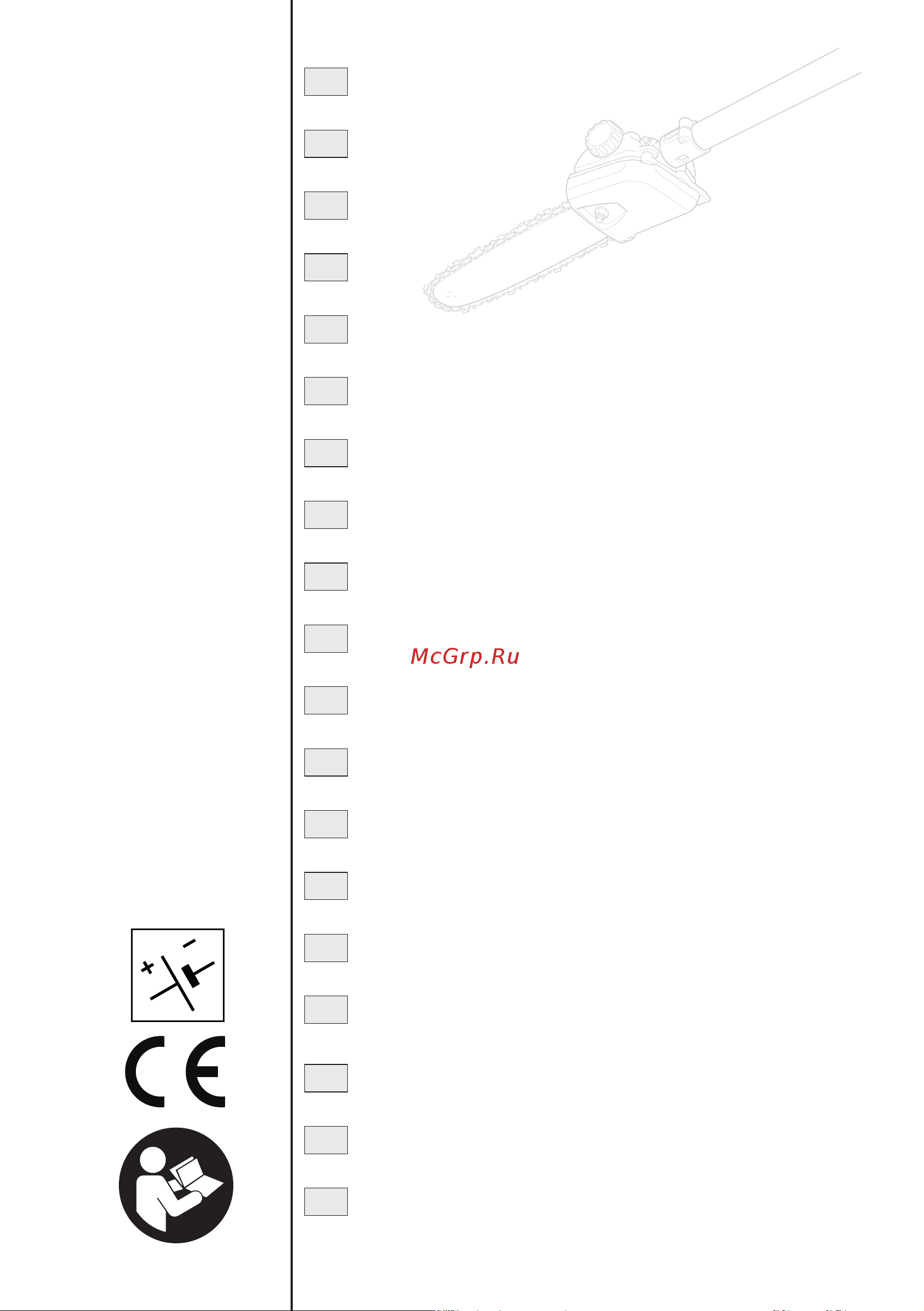 Stiga SMT 100 AE K 20 В, 4.0 А*ч 271724108/ST1 Инструкция онлайн