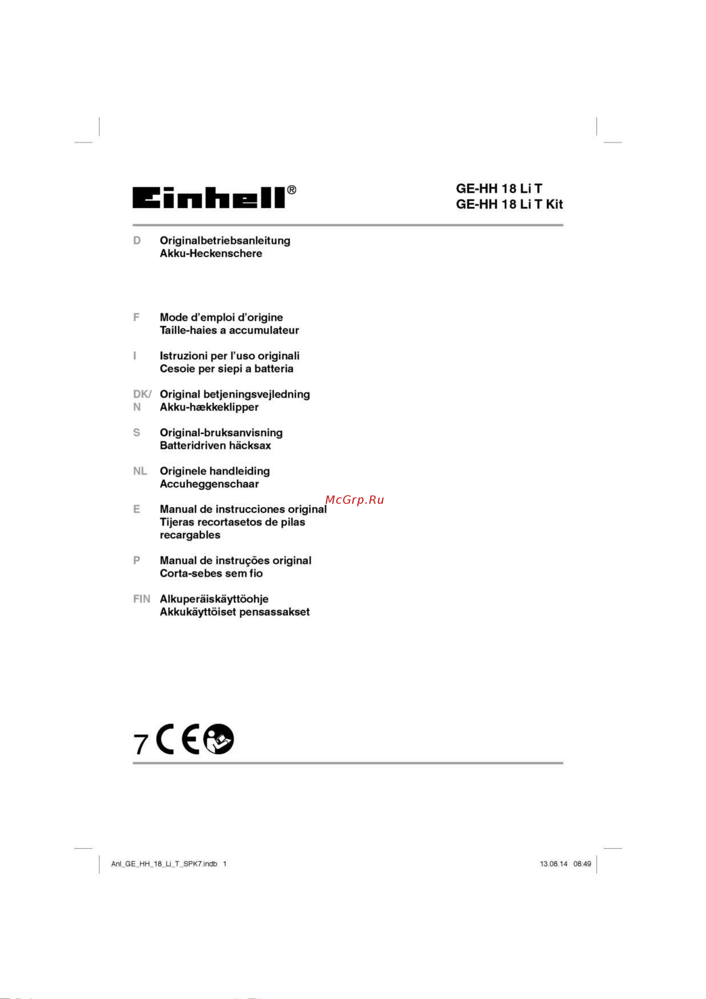 Einhell GE-HC 18 Li T 3410800 Инструкция к Einhell GE-HC 18 Li T онлайн