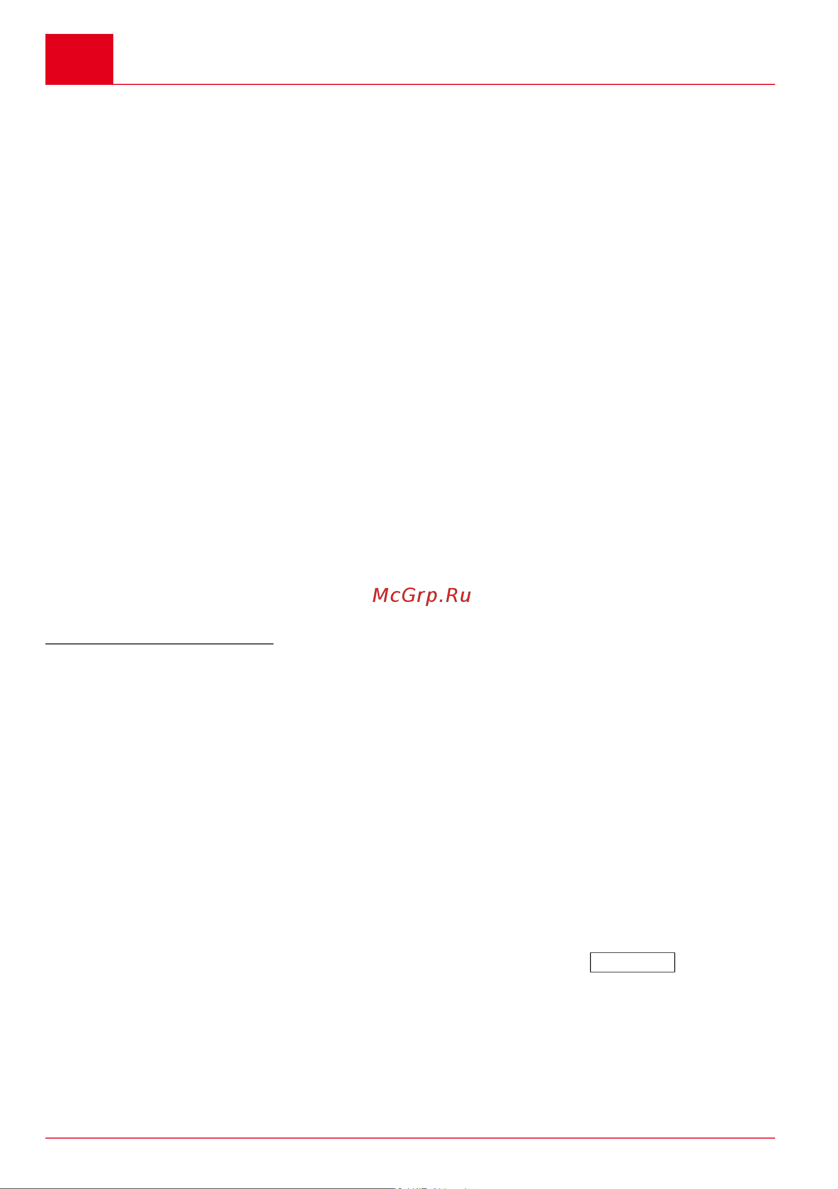 Al-Ko EasyFlex MB 2010 113696 Инструкция к AL-KO EasyFlex MB 2010 113696 онлайн [124/268] 862862
