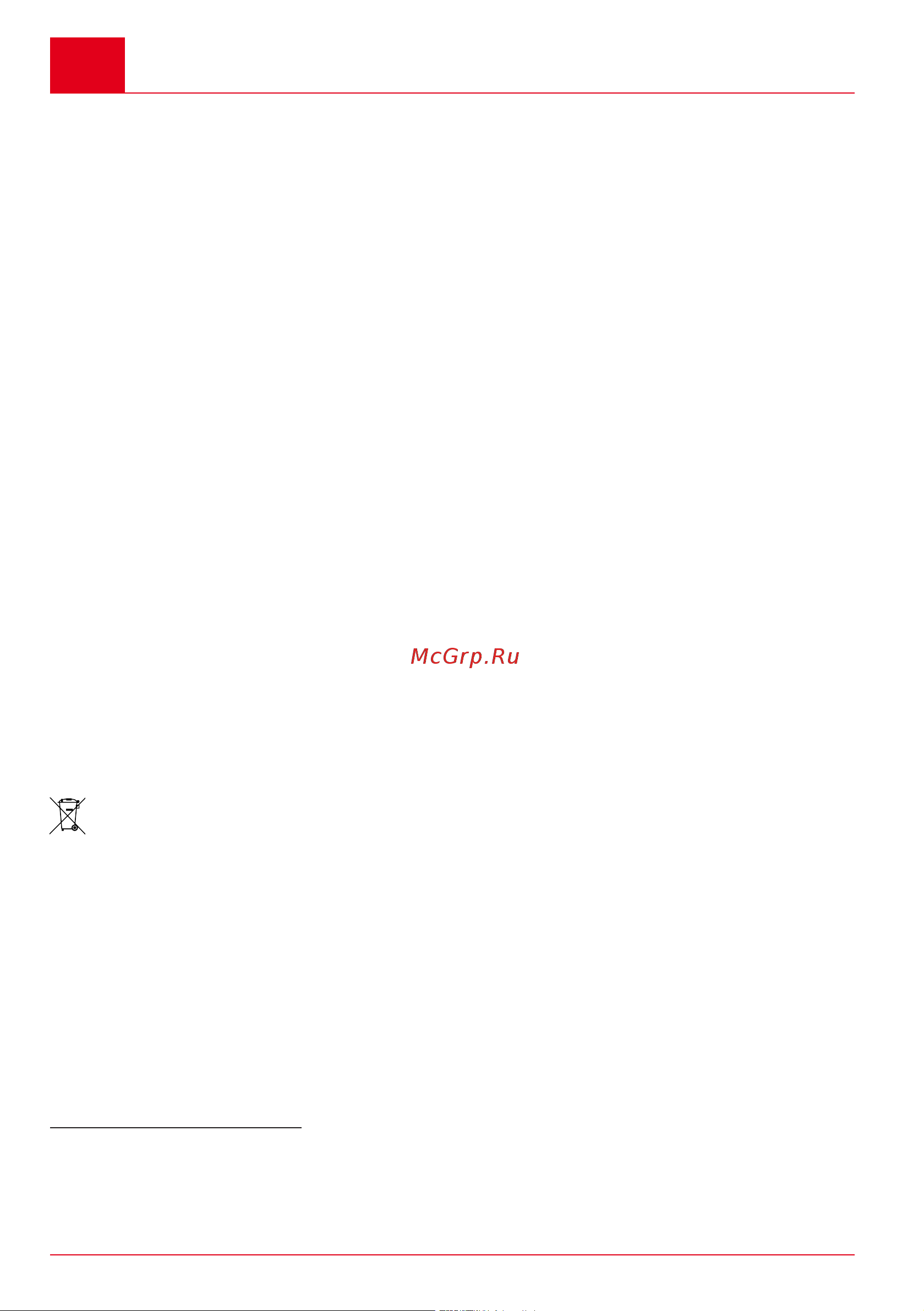 Al-Ko EasyFlex MB 2010 113696 Инструкция к AL-KO EasyFlex MB 2010 113696 онлайн [162/268] 862862