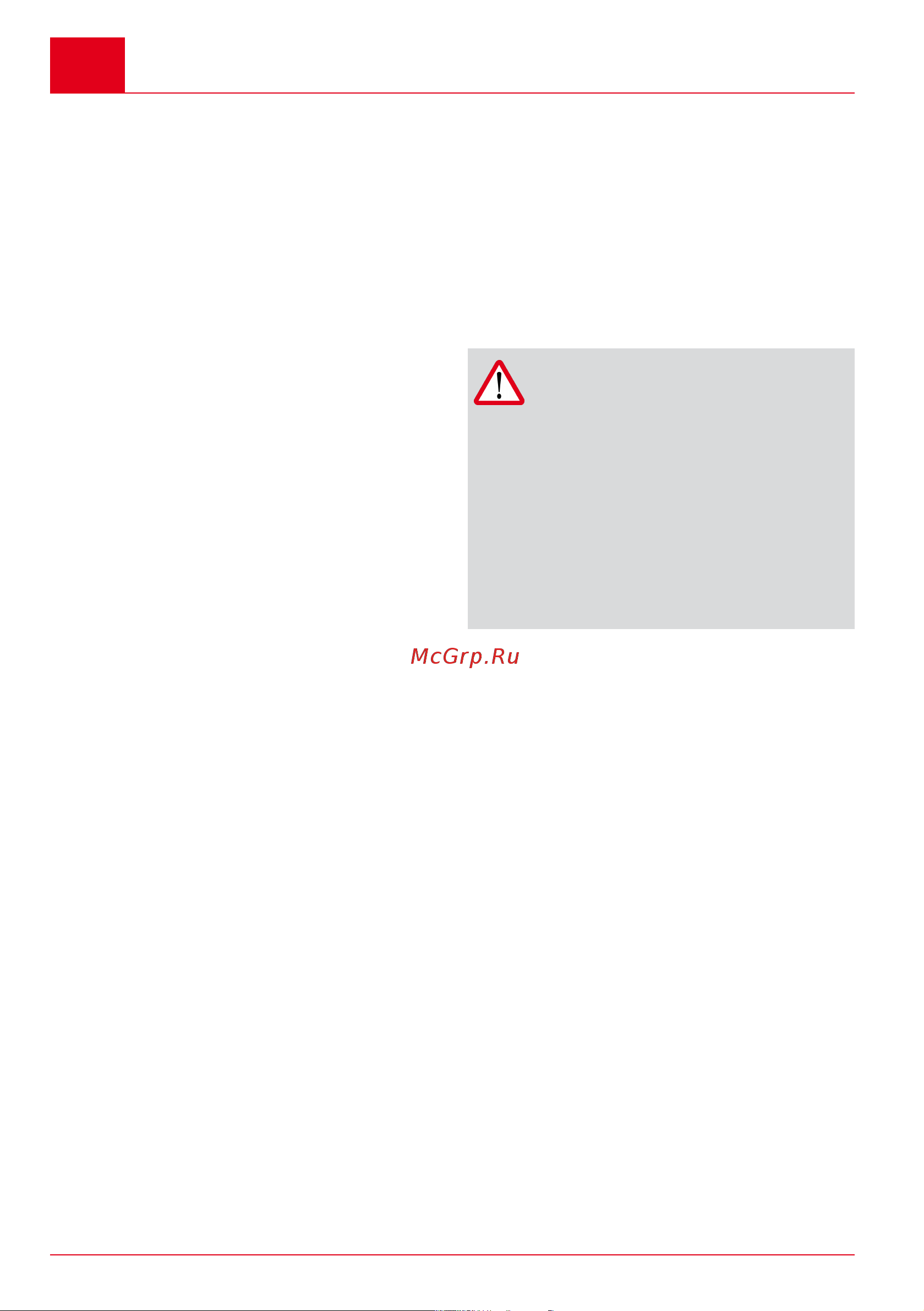 Al-Ko EasyFlex MB 2010 113696 Инструкция к AL-KO EasyFlex MB 2010 113696 онлайн [230/268] 862862