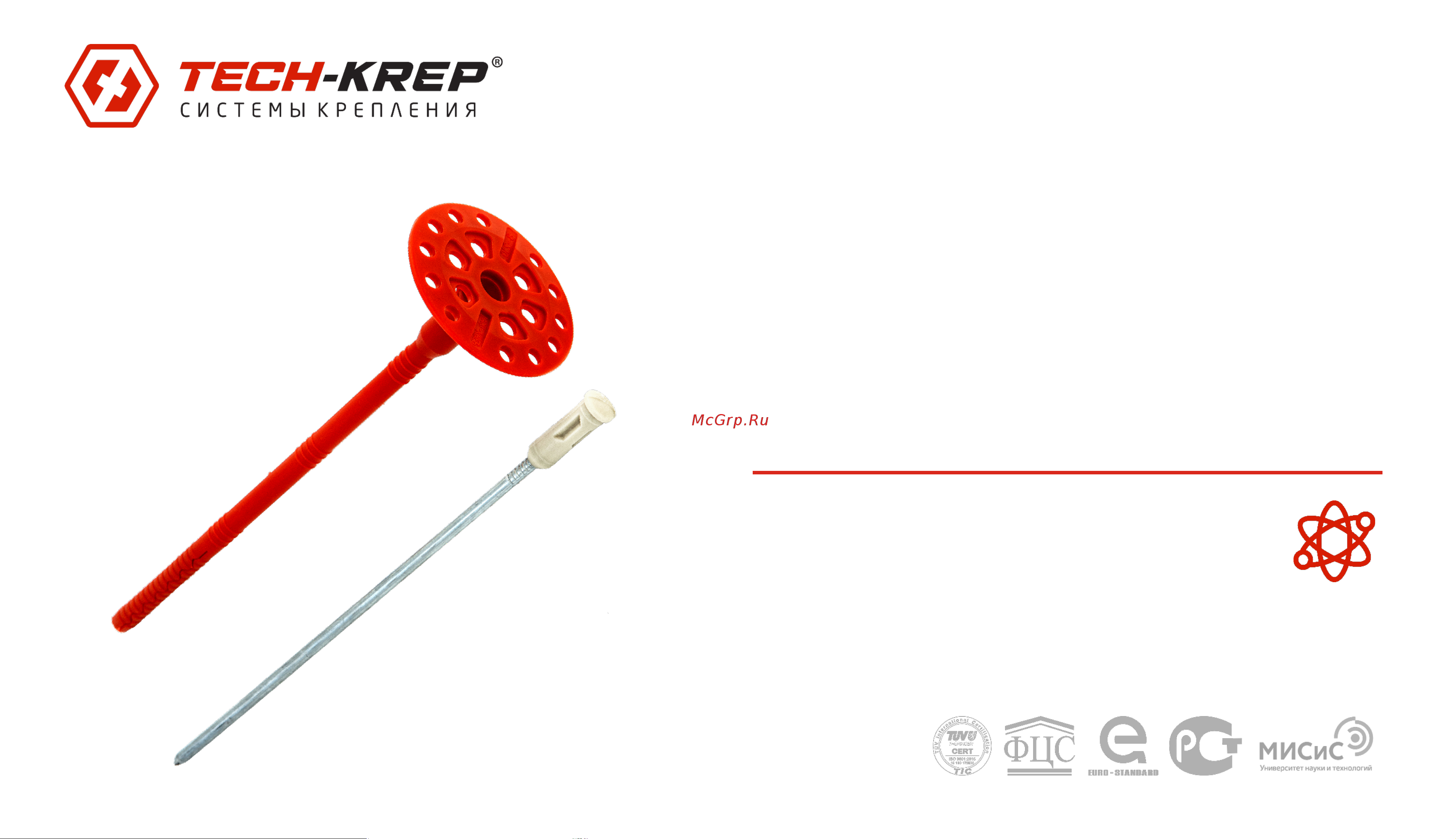 Tech-Krep PRO 8x150 мм, IZL-T L, 500 шт. накл. 155794 Презентация онлайн