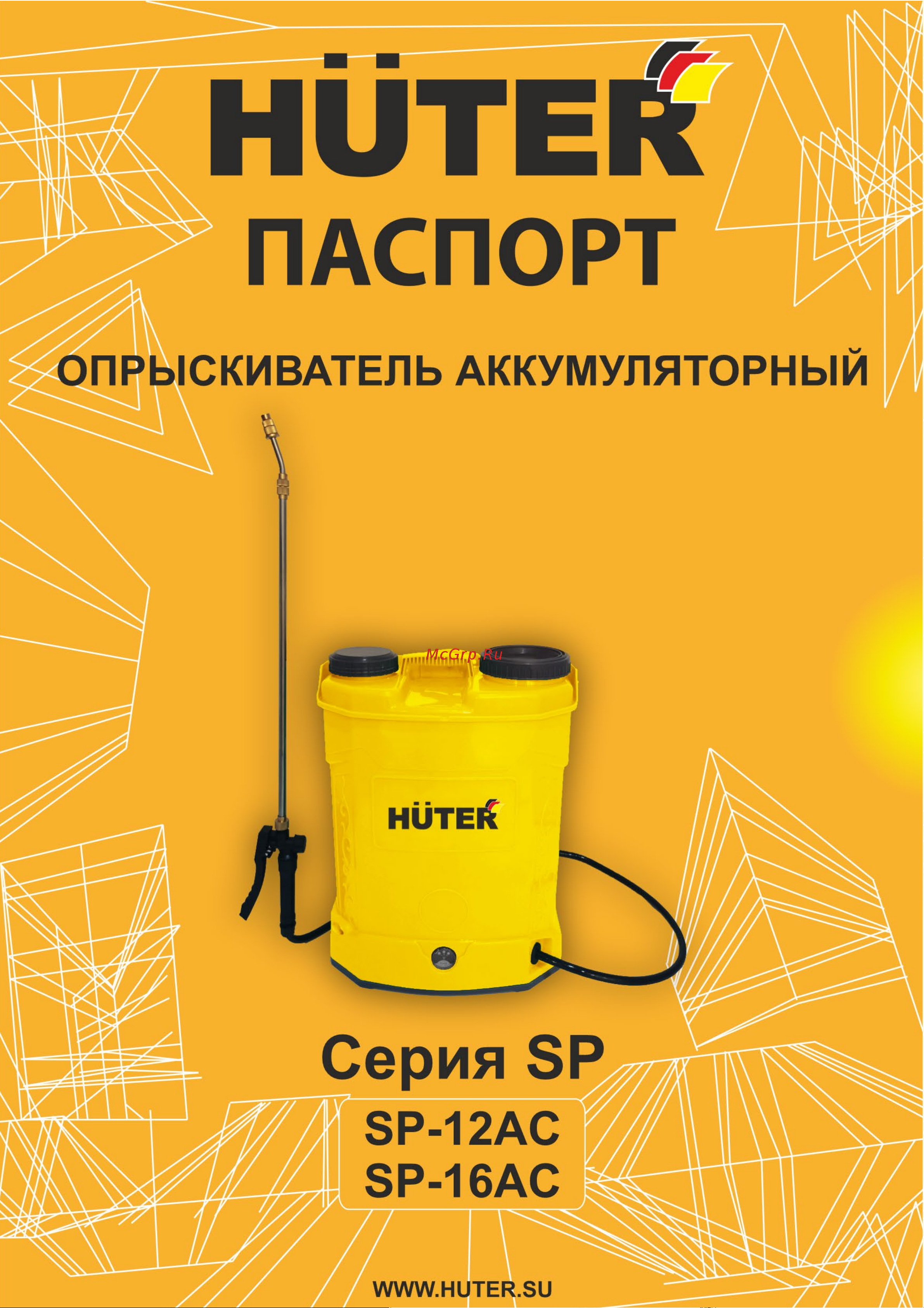 Huter SP-12AC 70/13/28 Инструкция к Huter SP-12AC 70/13/28 онлайн
