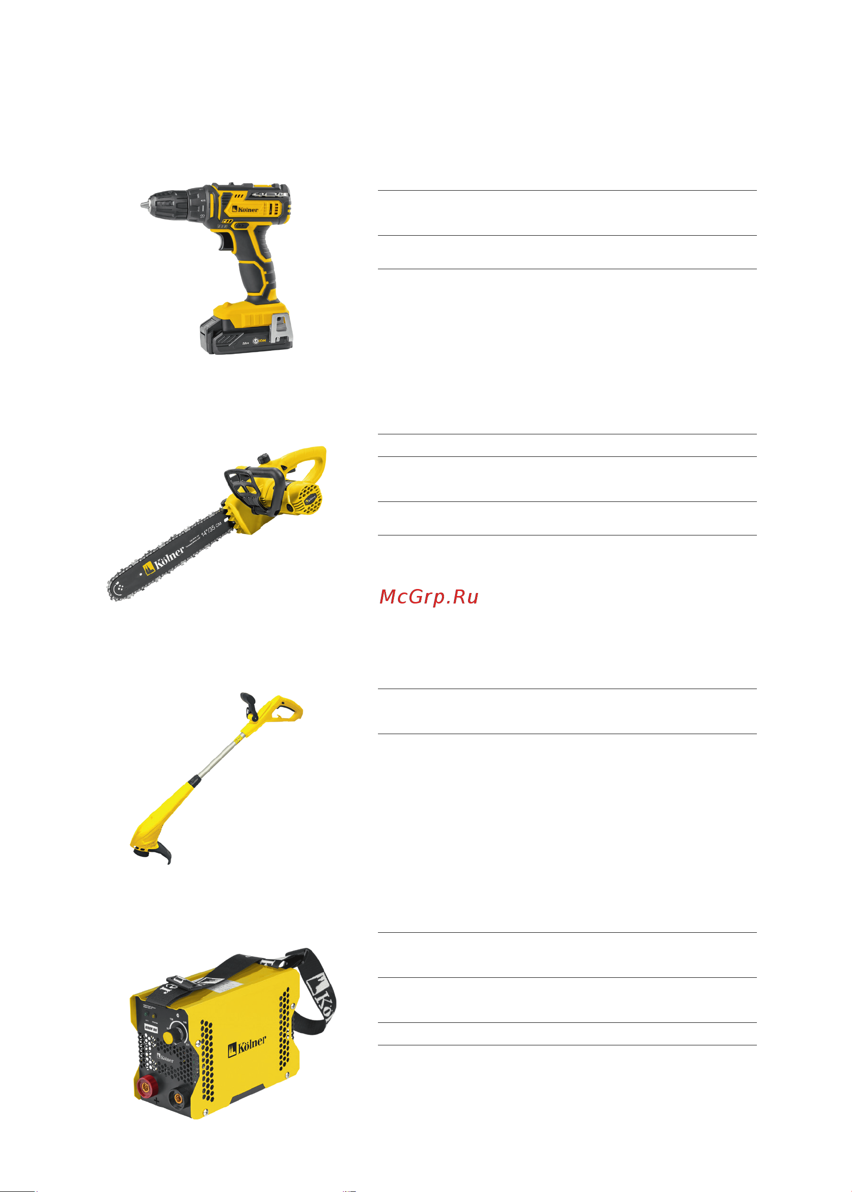 Kolner KCSG 12/12BР-SLA 8060700021 инструкция онлайн [2/29] 862895