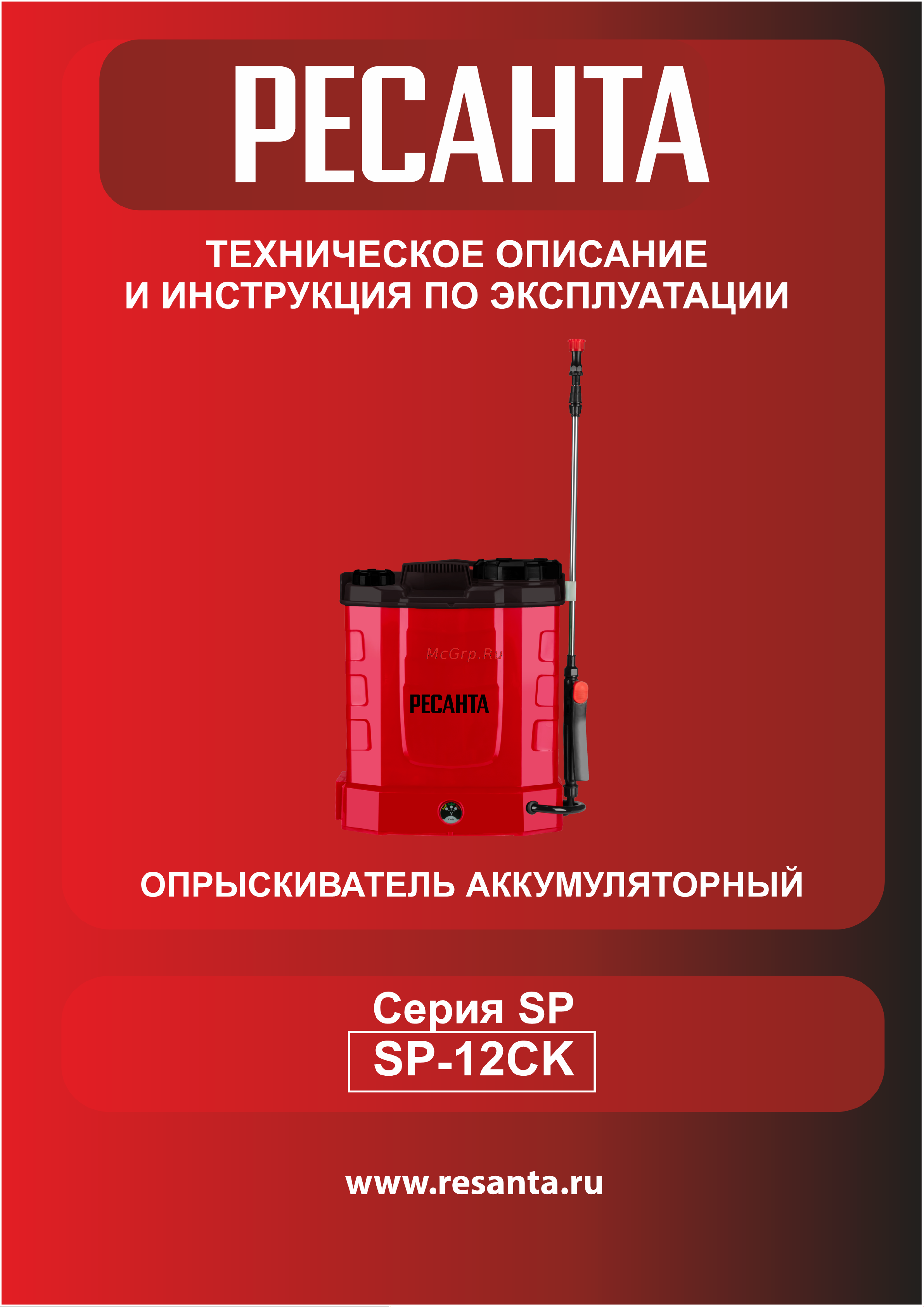 Ресанта SP-12СК 70/13/40 Инструкция к Ресанта SP-12СК 70/13/40 онлайн