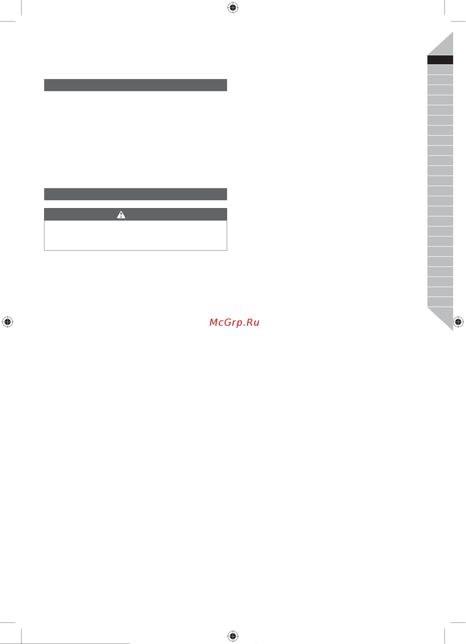 Ryobi ONE+ OWS1880 5133002676 Инструкция к Ryobi ONE+ OWS1880 онлайн [3/176] 862903