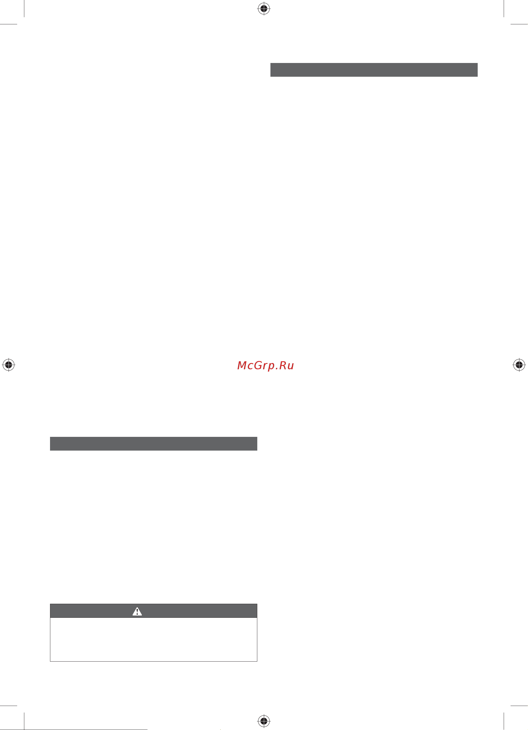 Ryobi ONE+ OWS1880 5133002676 Инструкция к Ryobi ONE+ OWS1880 онлайн [4/176] 862903