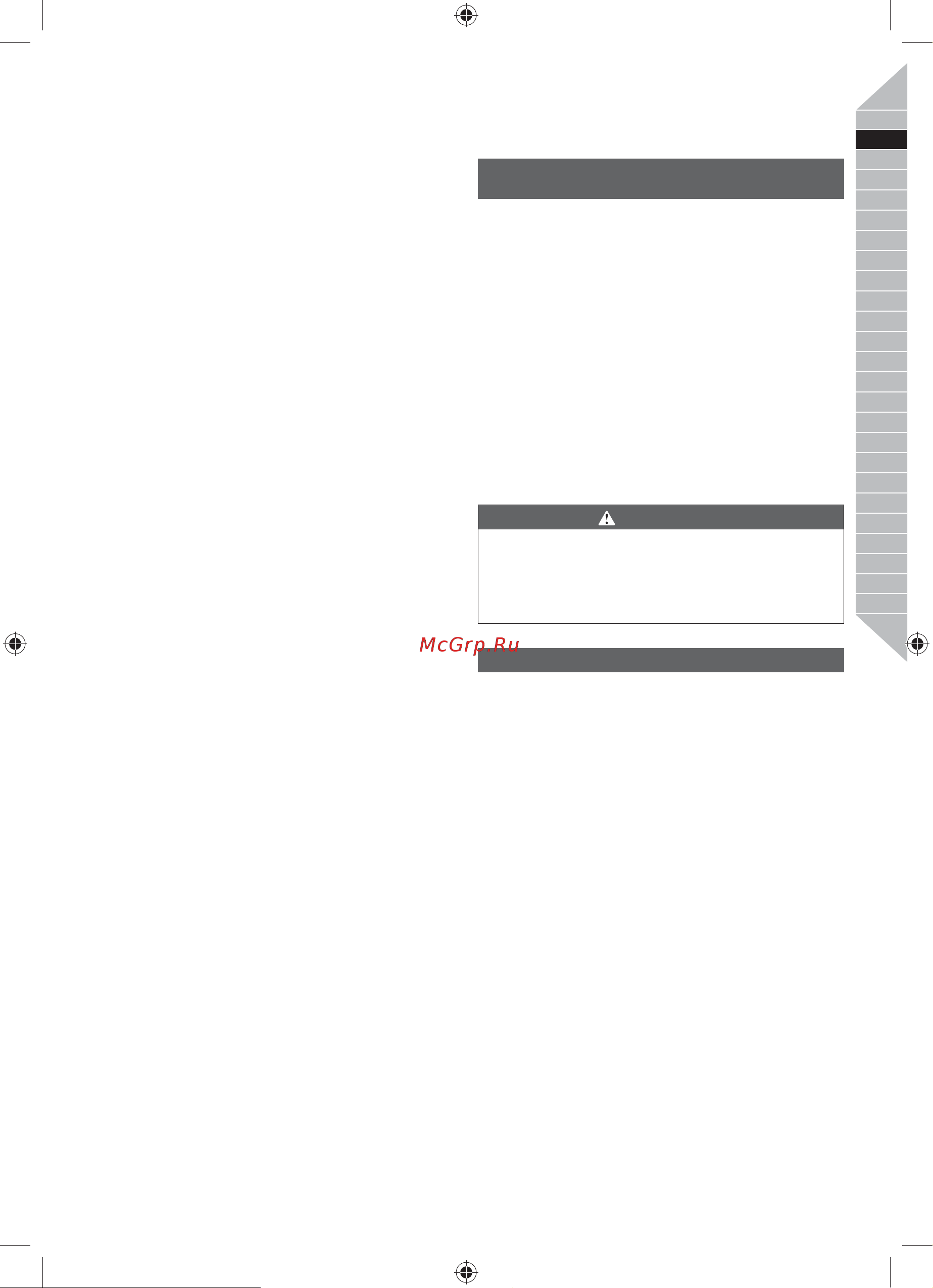 Ryobi ONE+ OWS1880 5133002676 Инструкция к Ryobi ONE+ OWS1880 онлайн [9/176] 862903