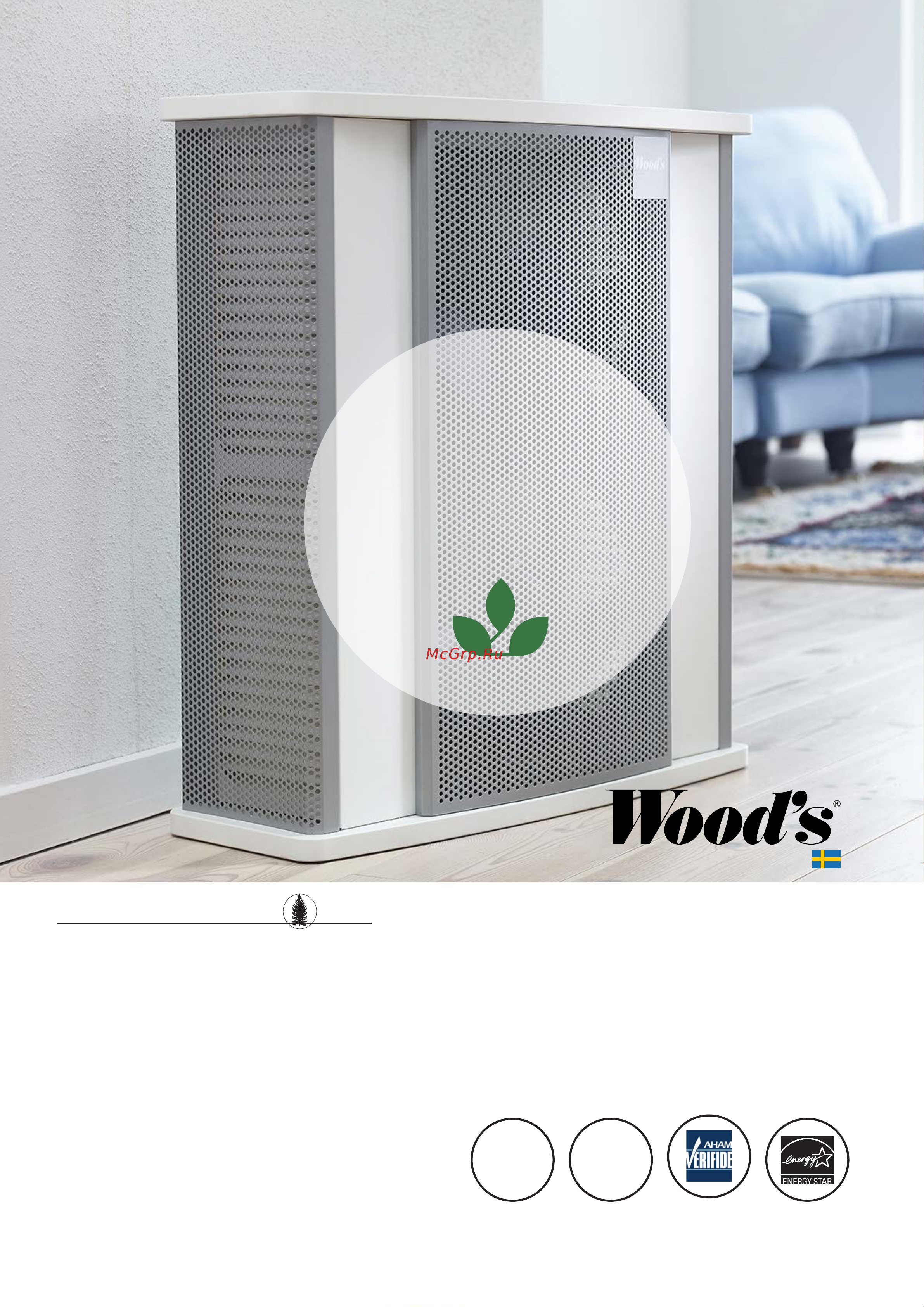 Woods GRAN900, 160м2, очищение 99,98%, с двойным активным фильтром ION HEPA, с отделкой деревом WAP901-EU Технический лист.pdf онлайн