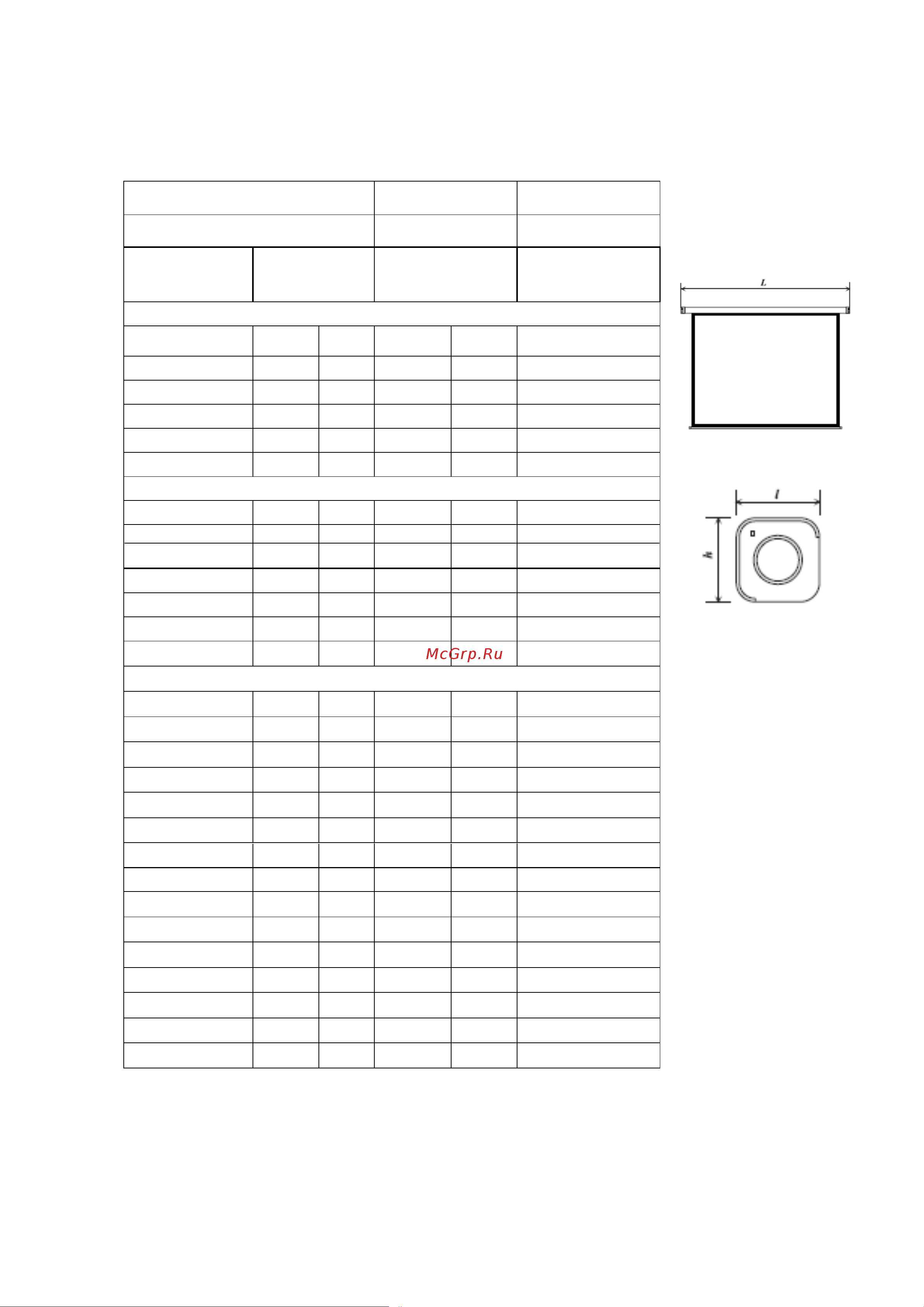 Lumien LMC-100134 Master Control 254x400 см, рабочая область 244x390 см, диагональ 181 см, Matt 6 108317 Инструкция к товару онлайн [5/13] 862977