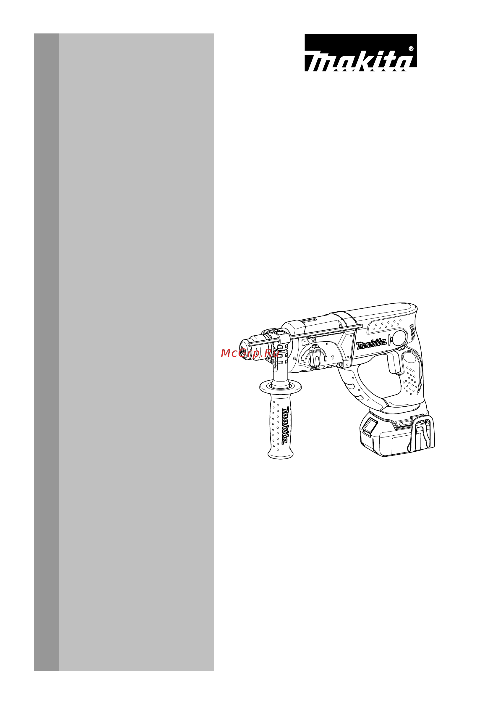 Makita LXT DHR202RFE Инструкция к товару онлайн [2/17] 863031