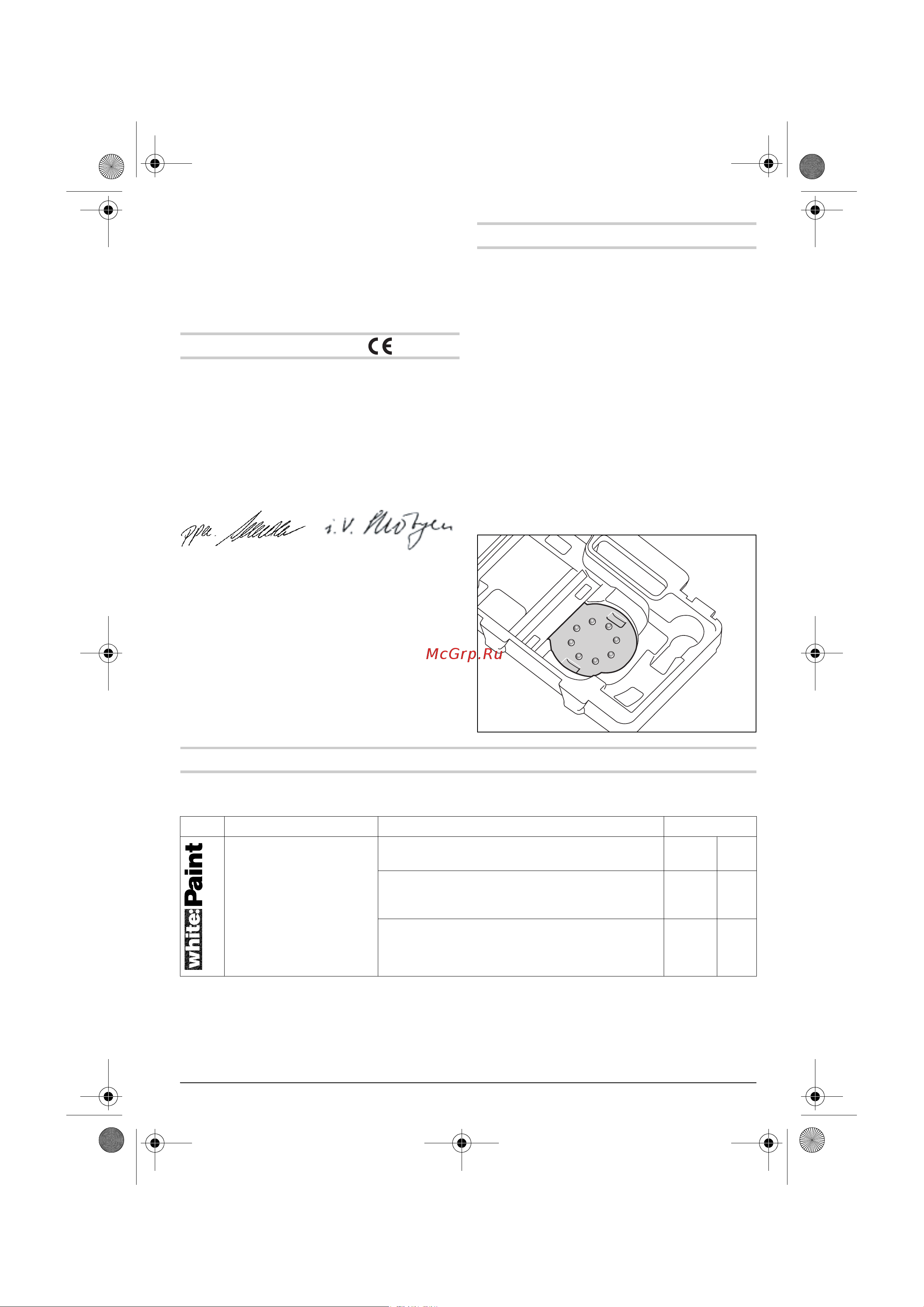 Bosch GEX 125-1 AE 0.601.387.501 Инструкция к товару онлайн [10/190] 863034