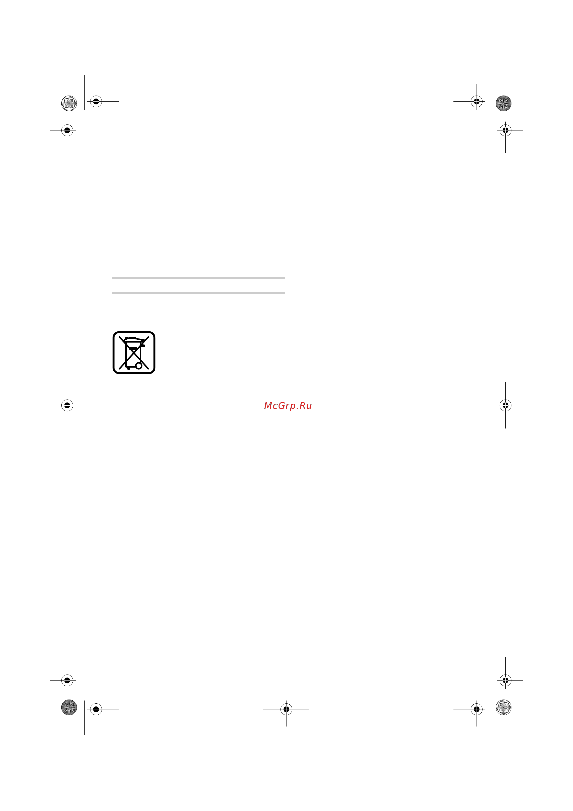 Bosch GEX 125-1 AE 0.601.387.501 Инструкция к товару онлайн [20/190] 863034