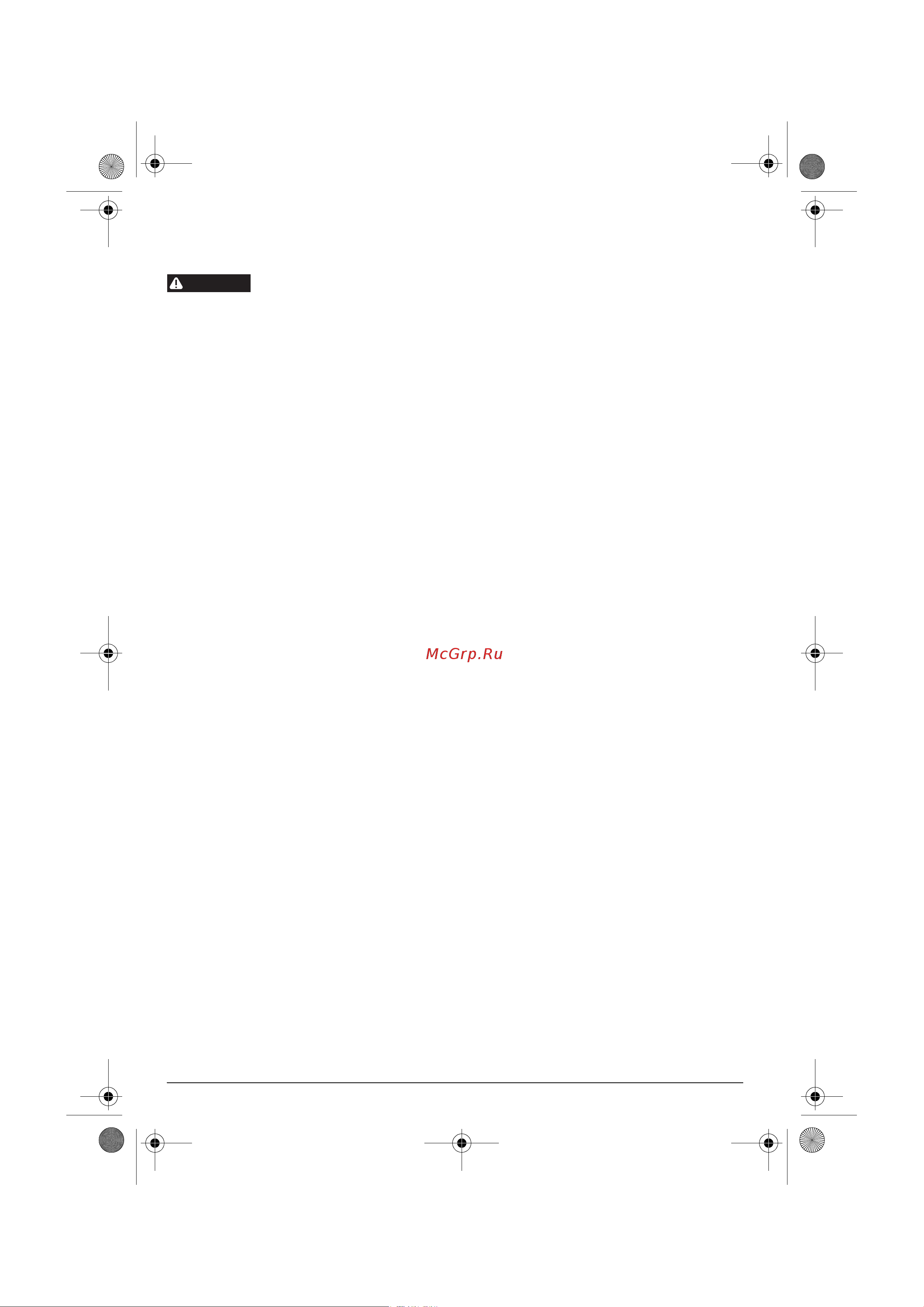 Bosch GEX 125-1 AE 0.601.387.501 Инструкция к товару онлайн [7/190] 863034