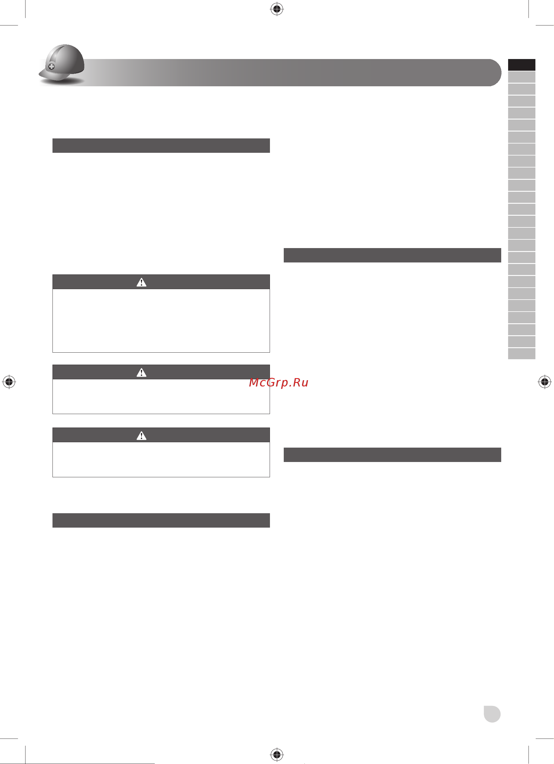 Ryobi ONE+ R18ROS-0 5133002471 Инструкция к товару онлайн [3/84] 863042