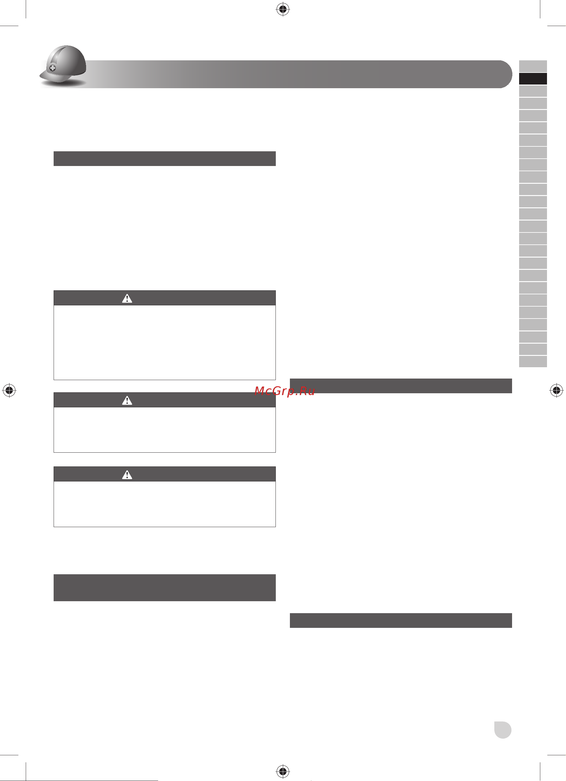Ryobi ONE+ R18ROS-0 5133002471 Инструкция к товару онлайн [5/84] 863042