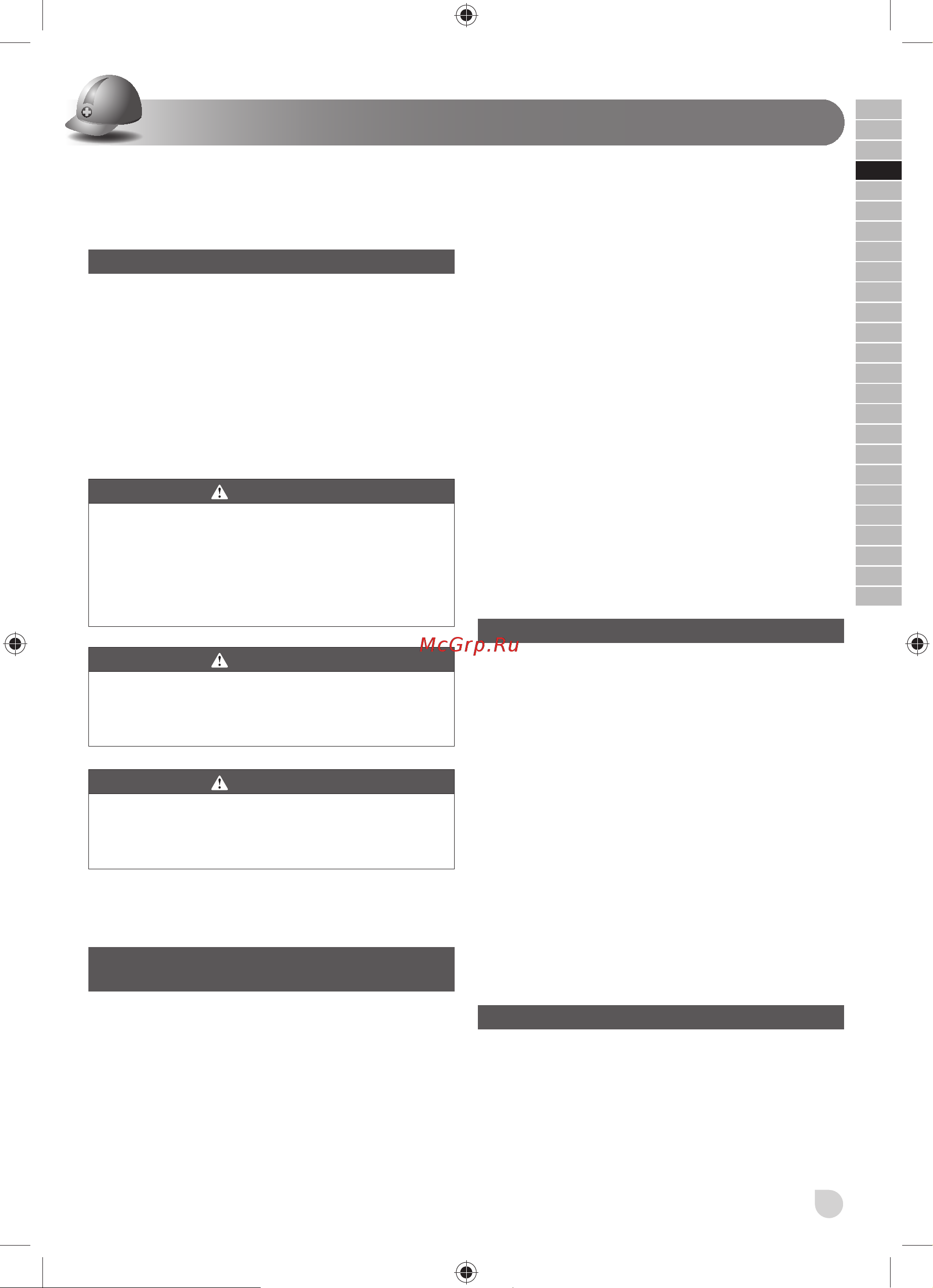 Ryobi ONE+ R18ROS-0 5133002471 Инструкция к товару онлайн [9/84] 863042
