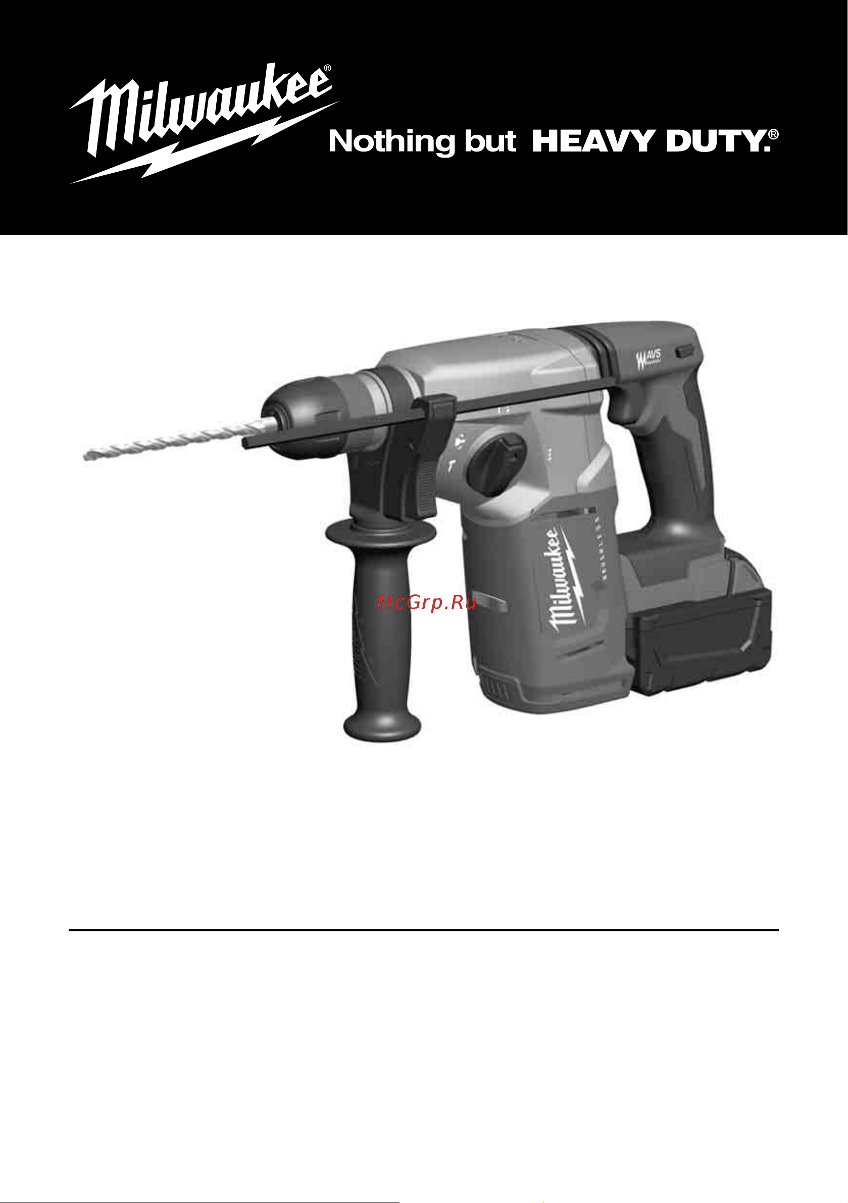 Milwaukee M18 BLHX-502X 4933478892 Инструкция к товару онлайн