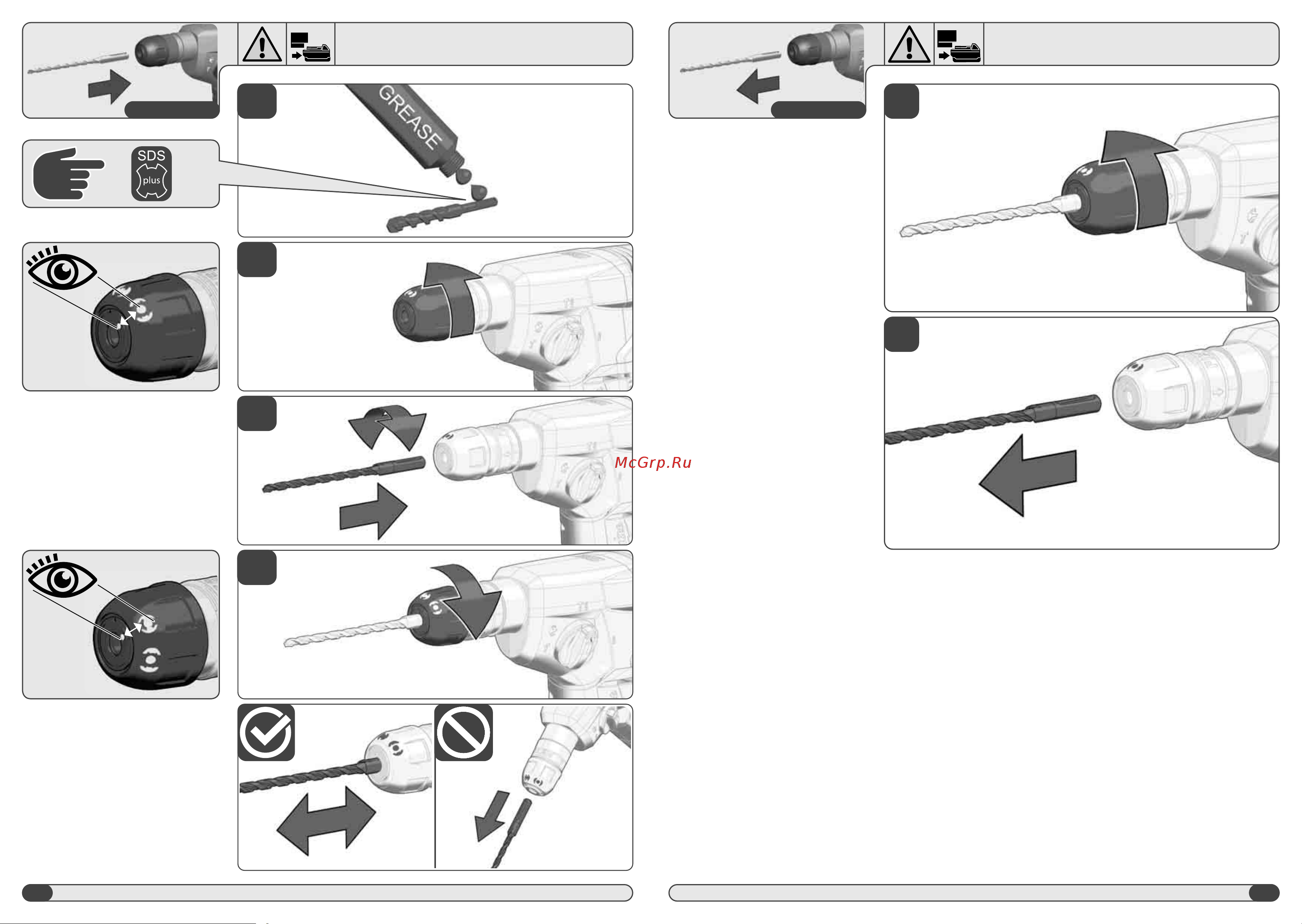 Milwaukee M18 BLHX-502X 4933478892 Инструкция к товару онлайн [6/58] 863056