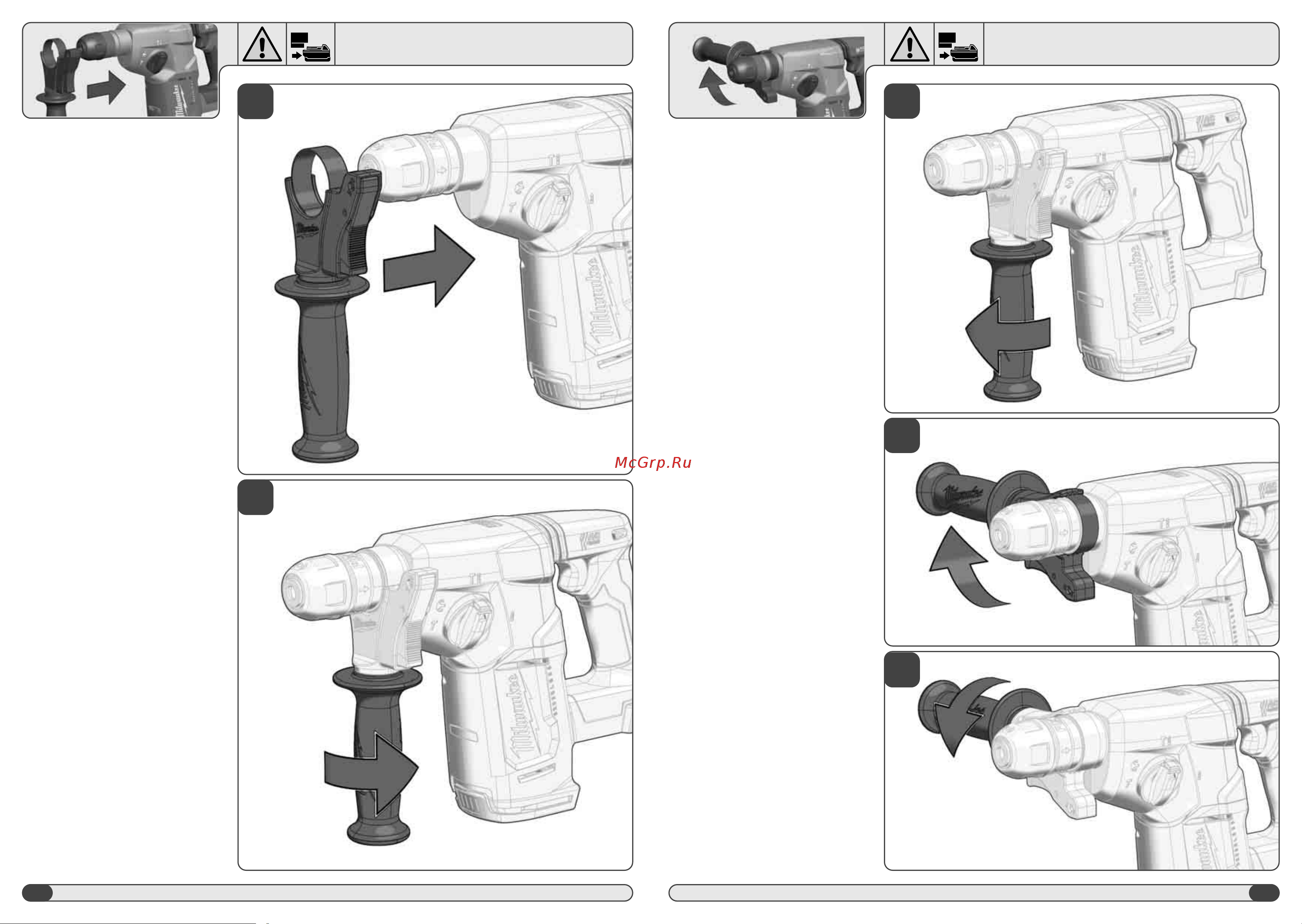 Milwaukee M18 BLHX-502X 4933478892 Инструкция к товару онлайн [8/58] 863056