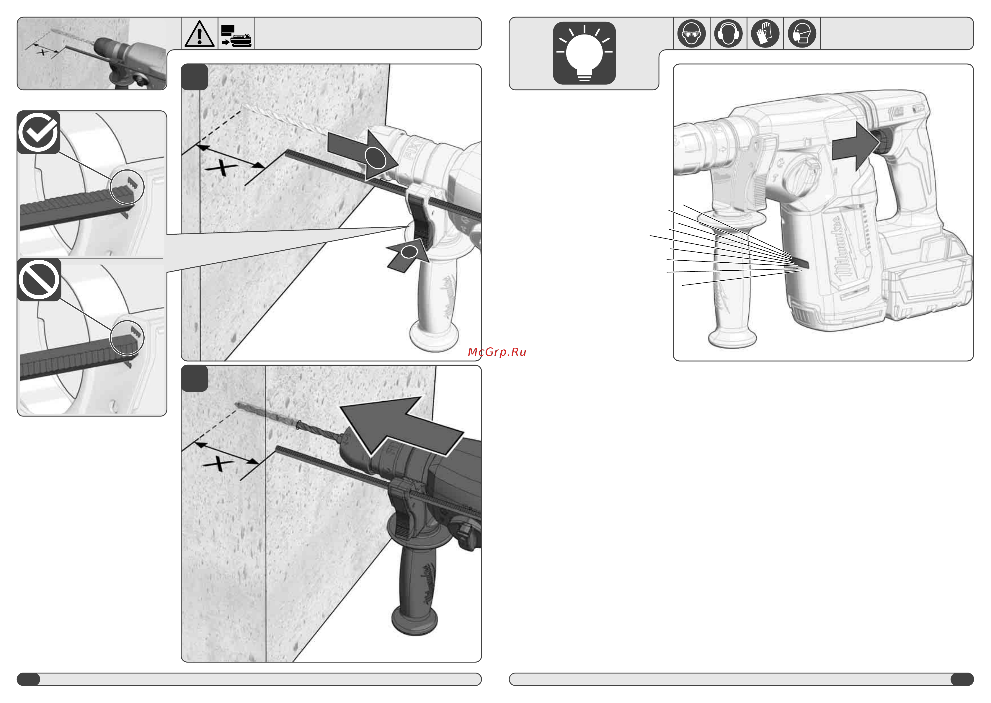 Milwaukee M18 BLHX-502X 4933478892 Инструкция к товару онлайн [9/58] 863056