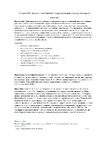 ГРИДА Гидромэб акрил, 14 кг НФ-00000161 Тех лист