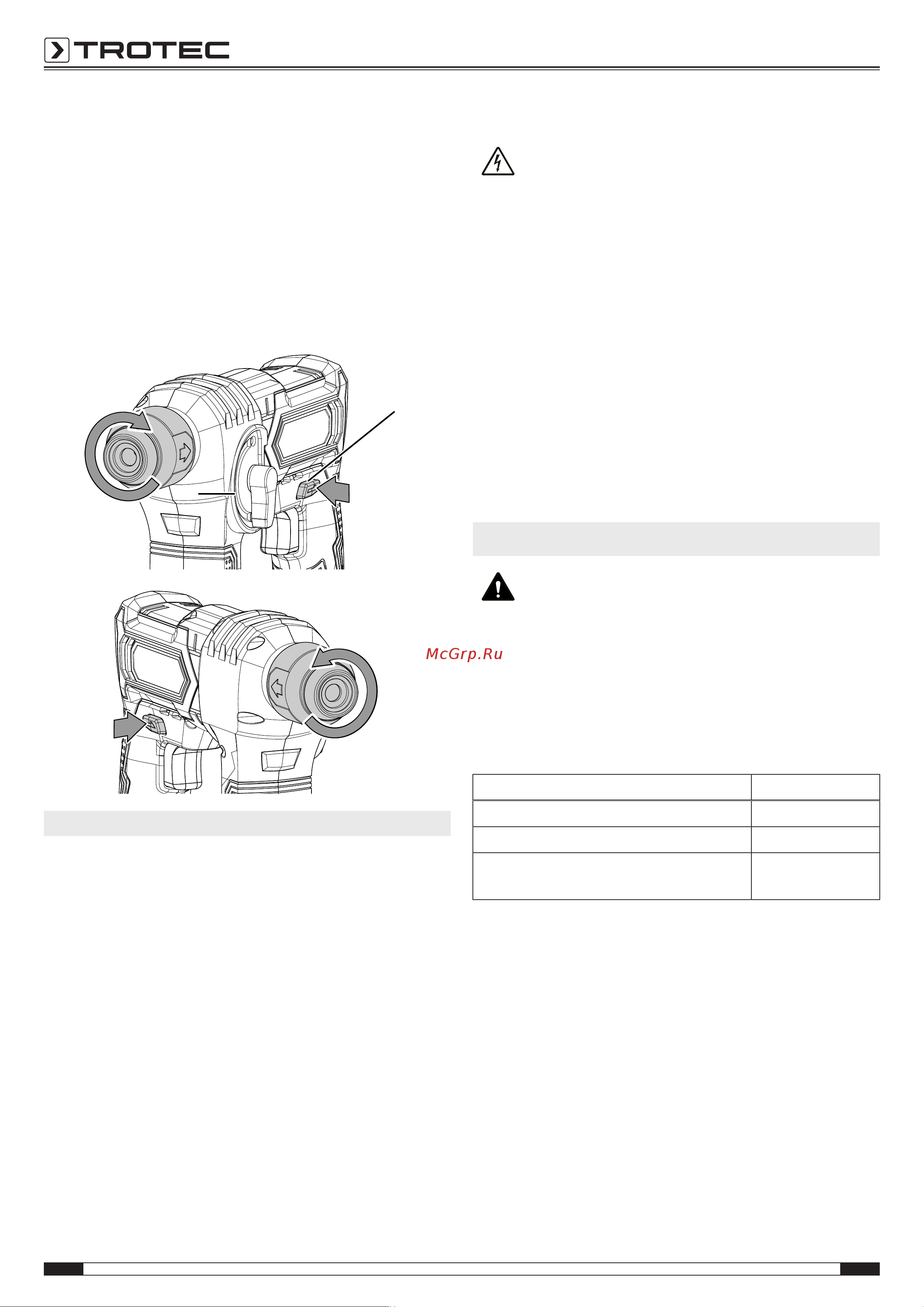 Trotec PRDS 10-20V 4415000201 Инструкция к товару онлайн [18/23] 863092