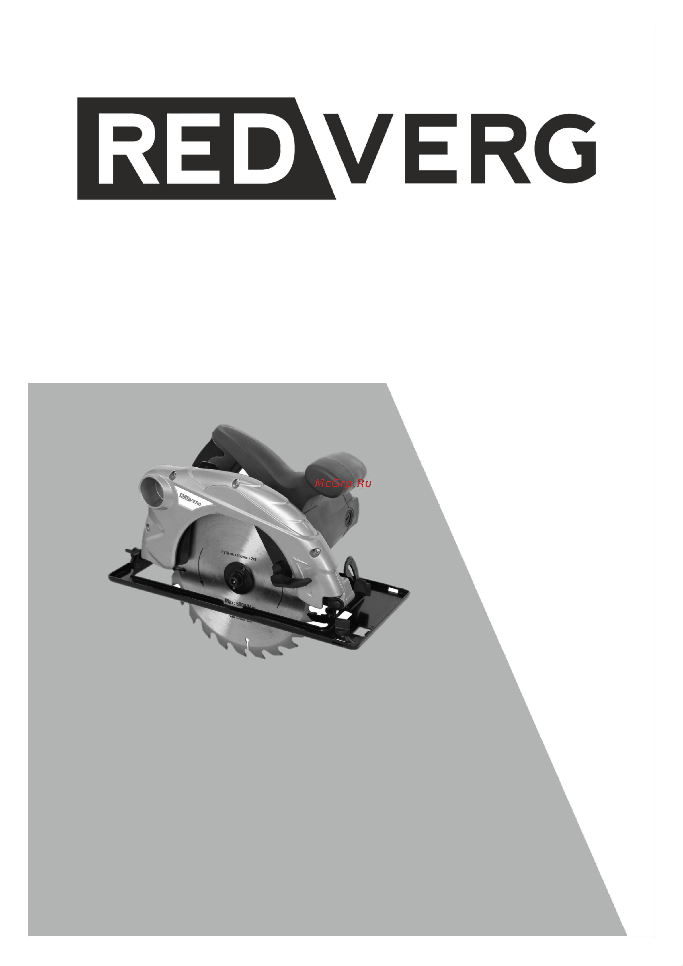 RedVerg RD-CS200-70 6633028 Инструкция на дисковую пилу RD-CS200-70 онлайн