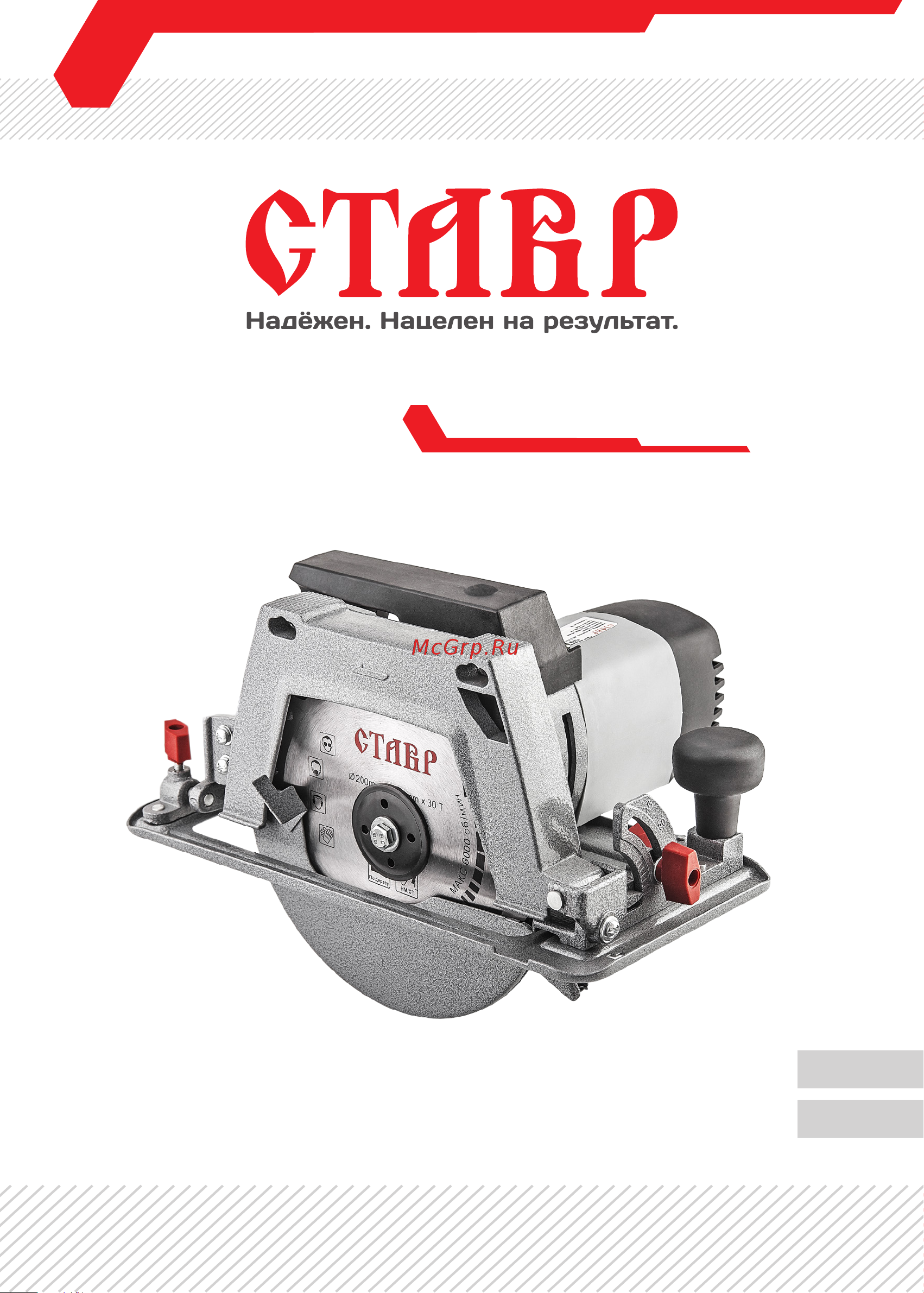 Ставр ПДЭ-200/1900 СТ 9031000166 Инструкция к товару онлайн