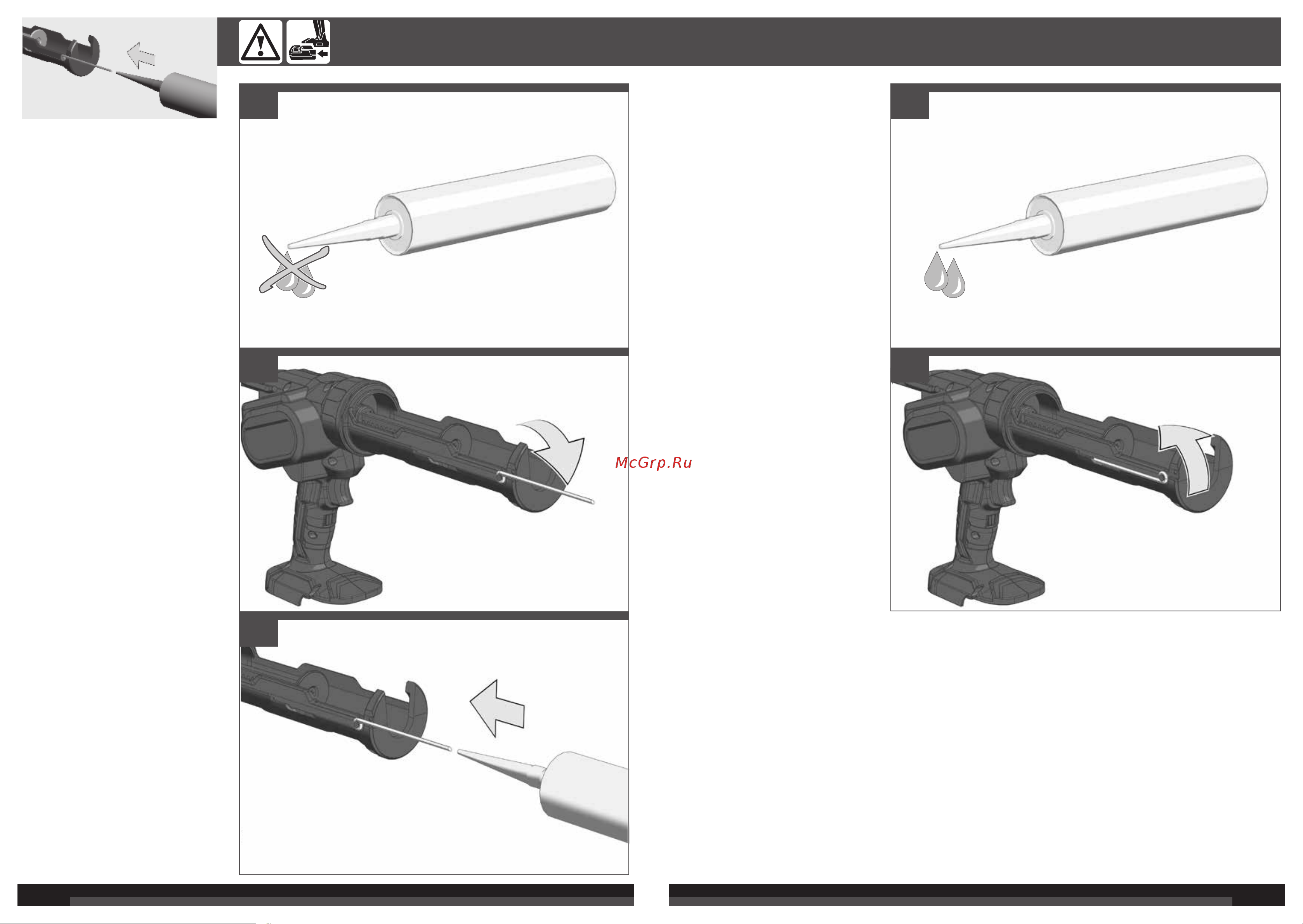 AEG BKP18C2-310-0 4935478634 Инструкция к товару онлайн [10/39] 863128