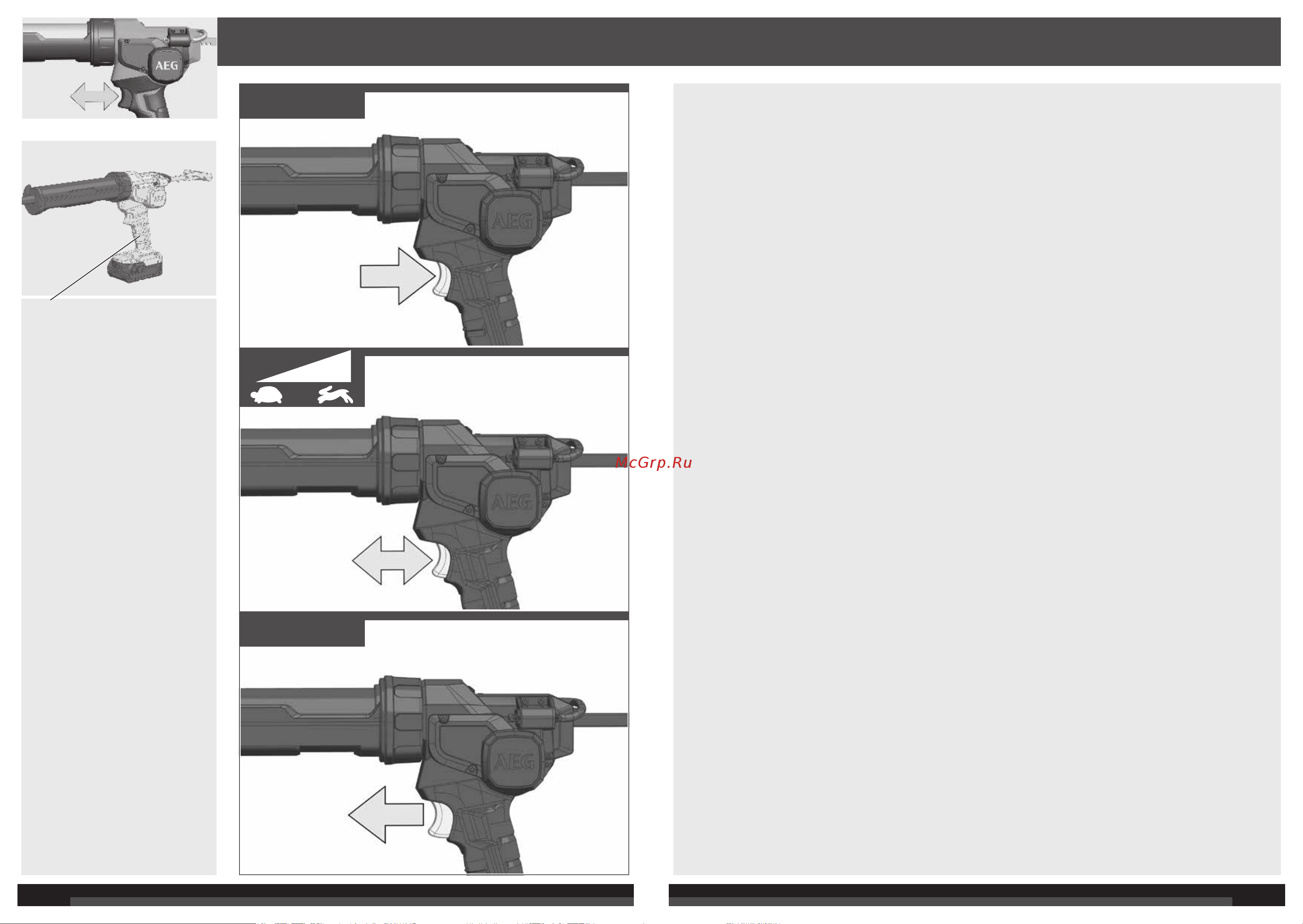 AEG BKP18C2-310-0 4935478634 Инструкция к товару онлайн [6/39] 863128