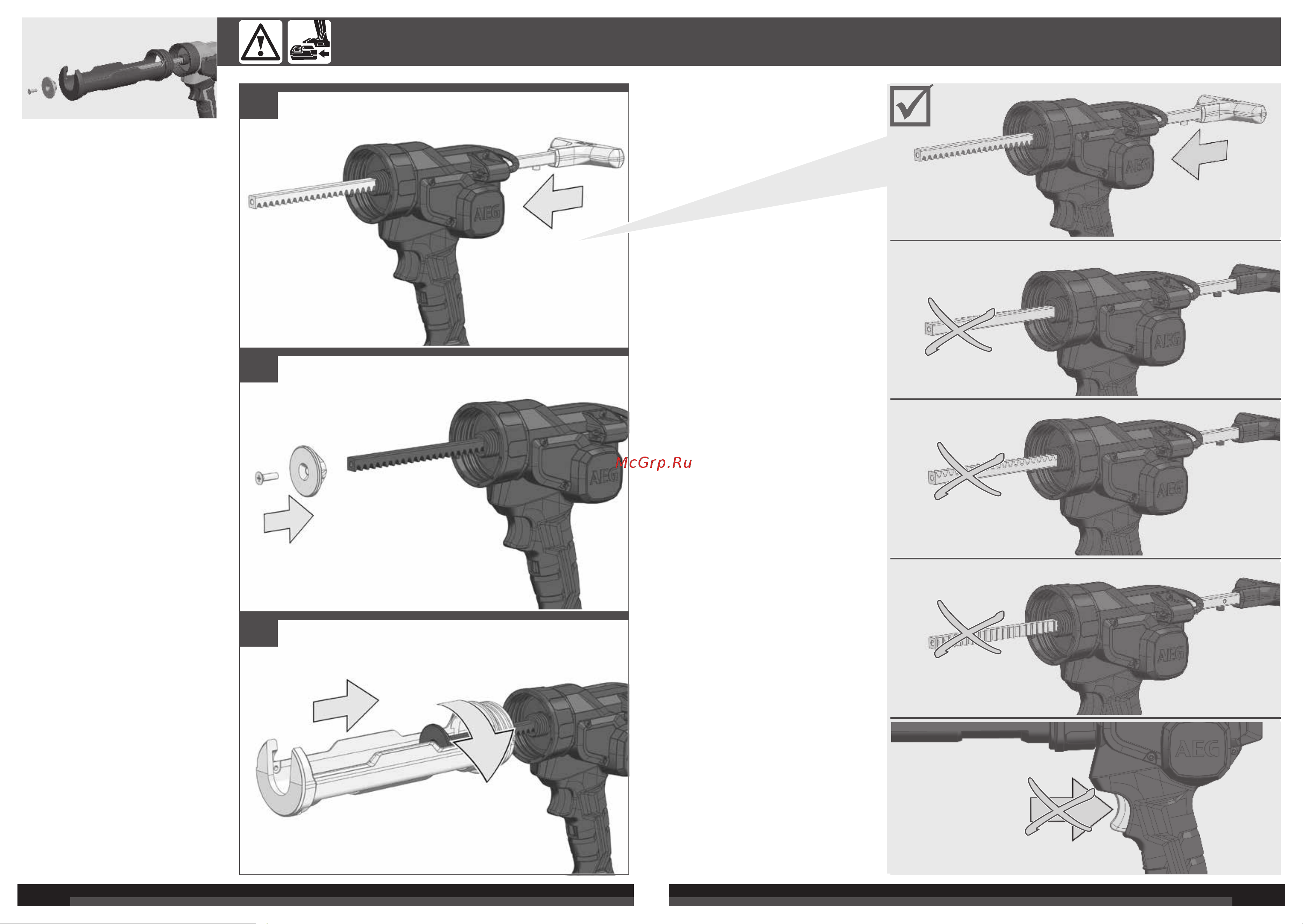 AEG BKP18C2-310-0 4935478634 Инструкция к товару онлайн [7/39] 863128