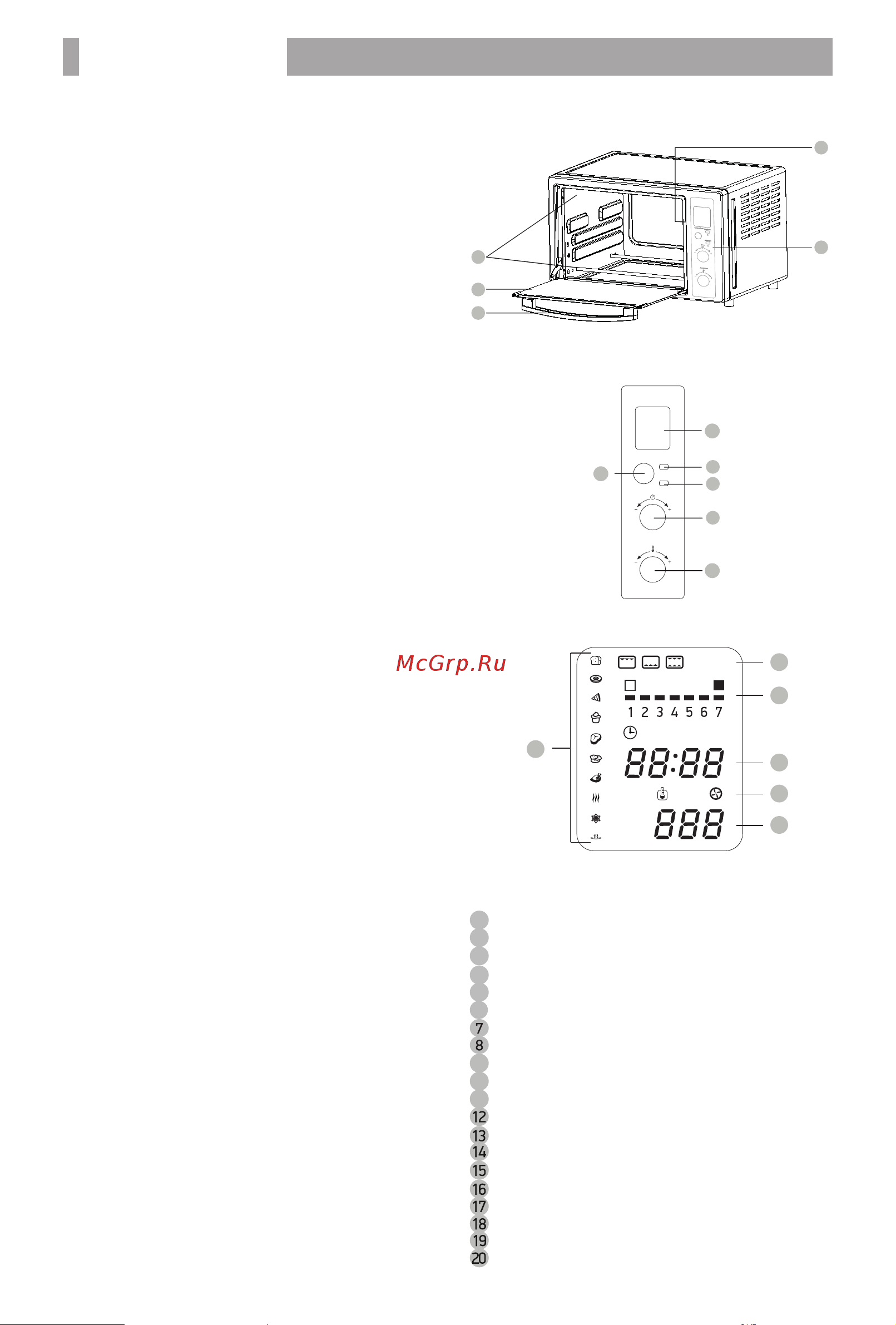 BBK OE3073DC черный/серебро 00-00000428 Инструкция по эксплуатации онлайн [5/12] 863137