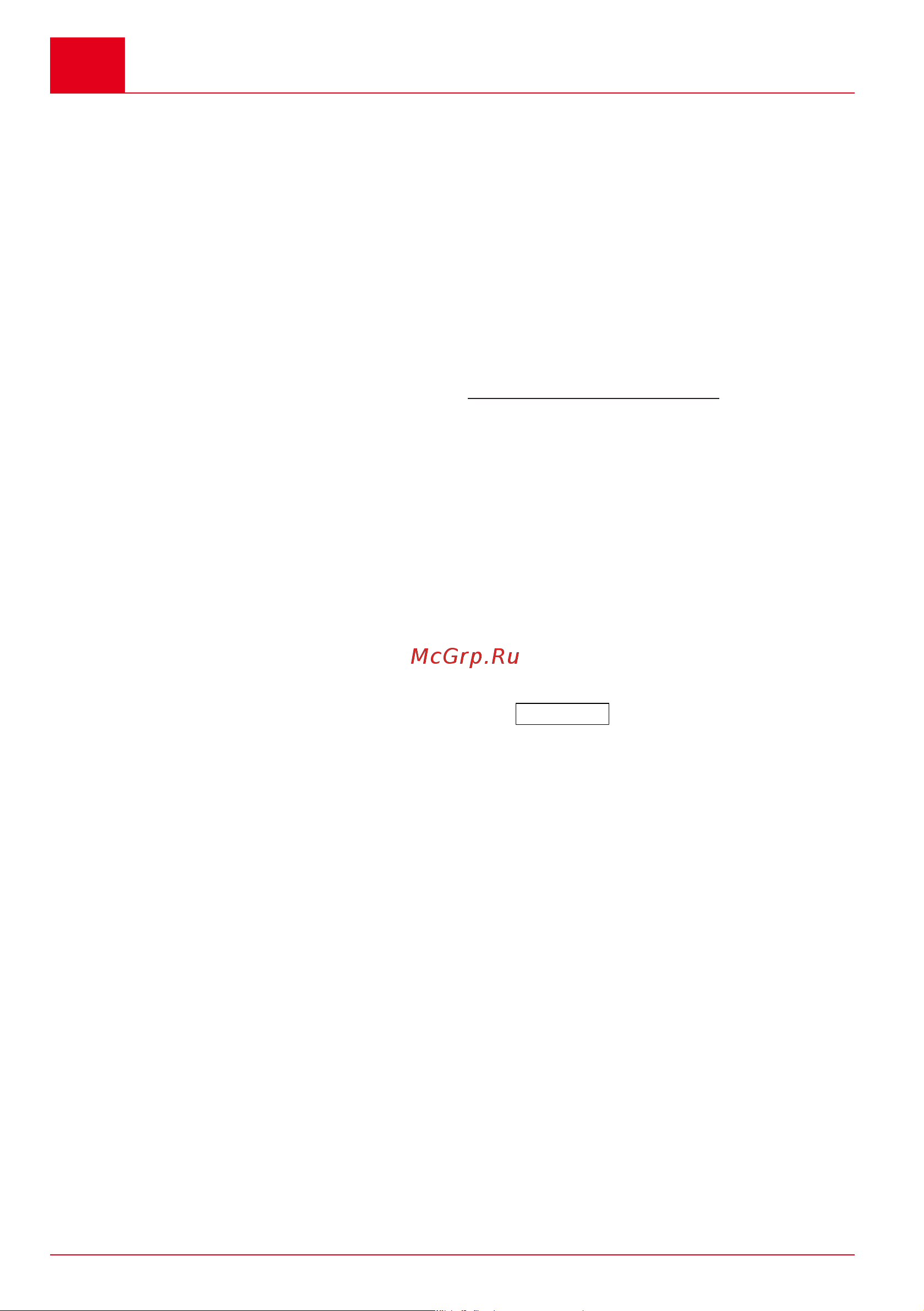 Al-Ko 3.22 E Easy 113849 Инструкция по эксплуатации онлайн [204/284] 863140