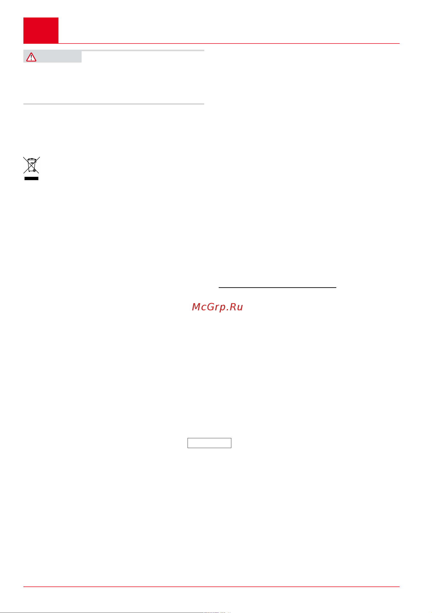 Al-Ko 3.22 E Easy 113849 Инструкция по эксплуатации онлайн [36/284] 863140