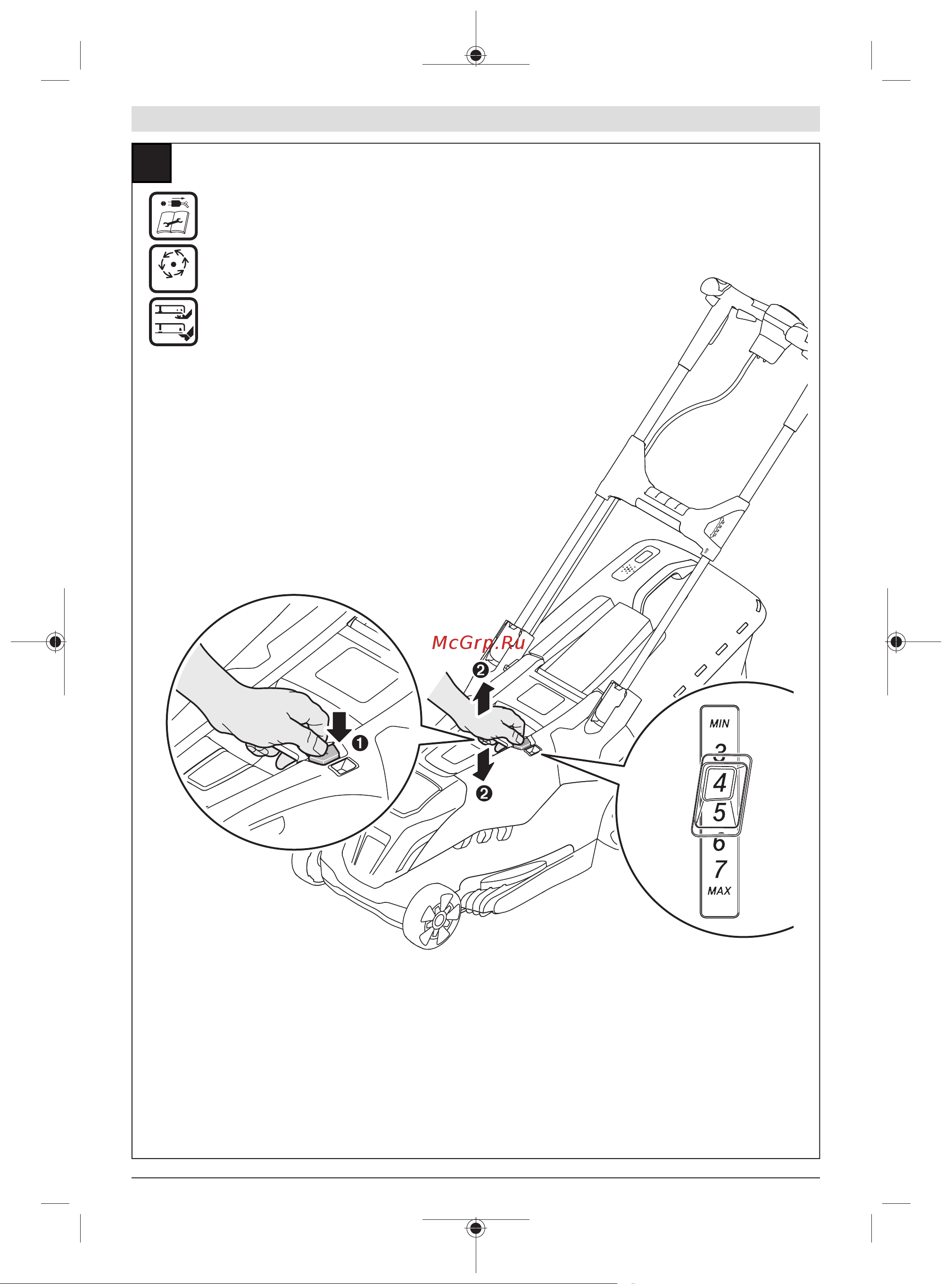 Bosch AdvancedRotak 660 06008B9206 Инструкция к Bosch AdvancedRotak 660 06008B9206 онлайн [266/278] 863147