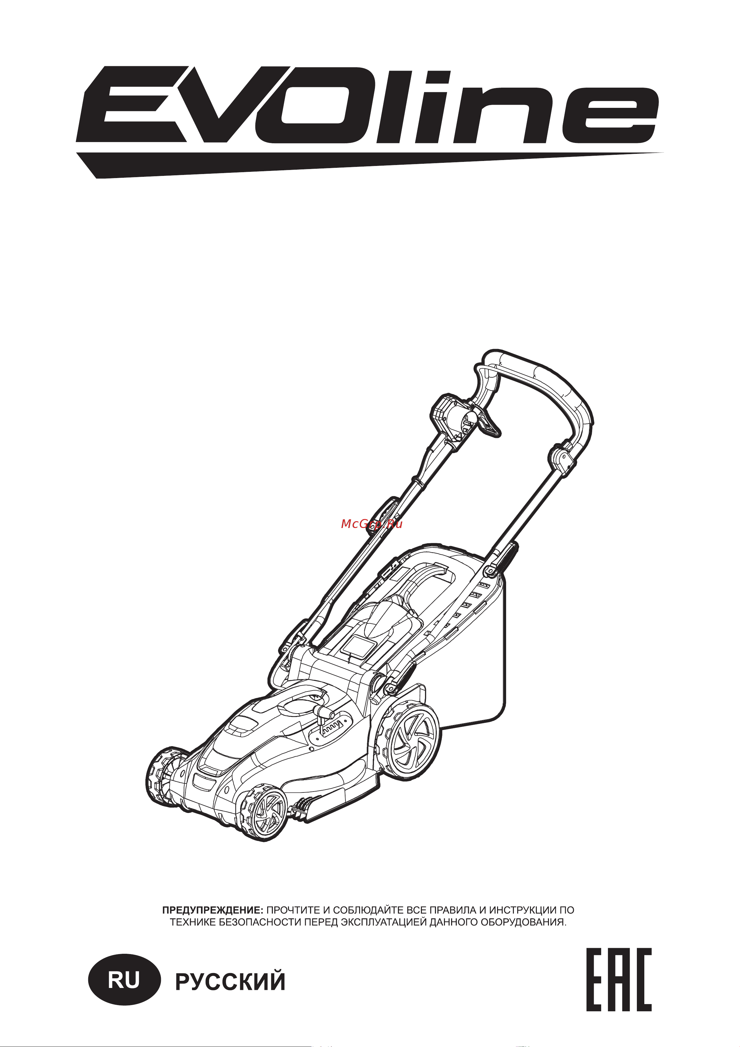 Evoline LME42 Инструкция онлайн