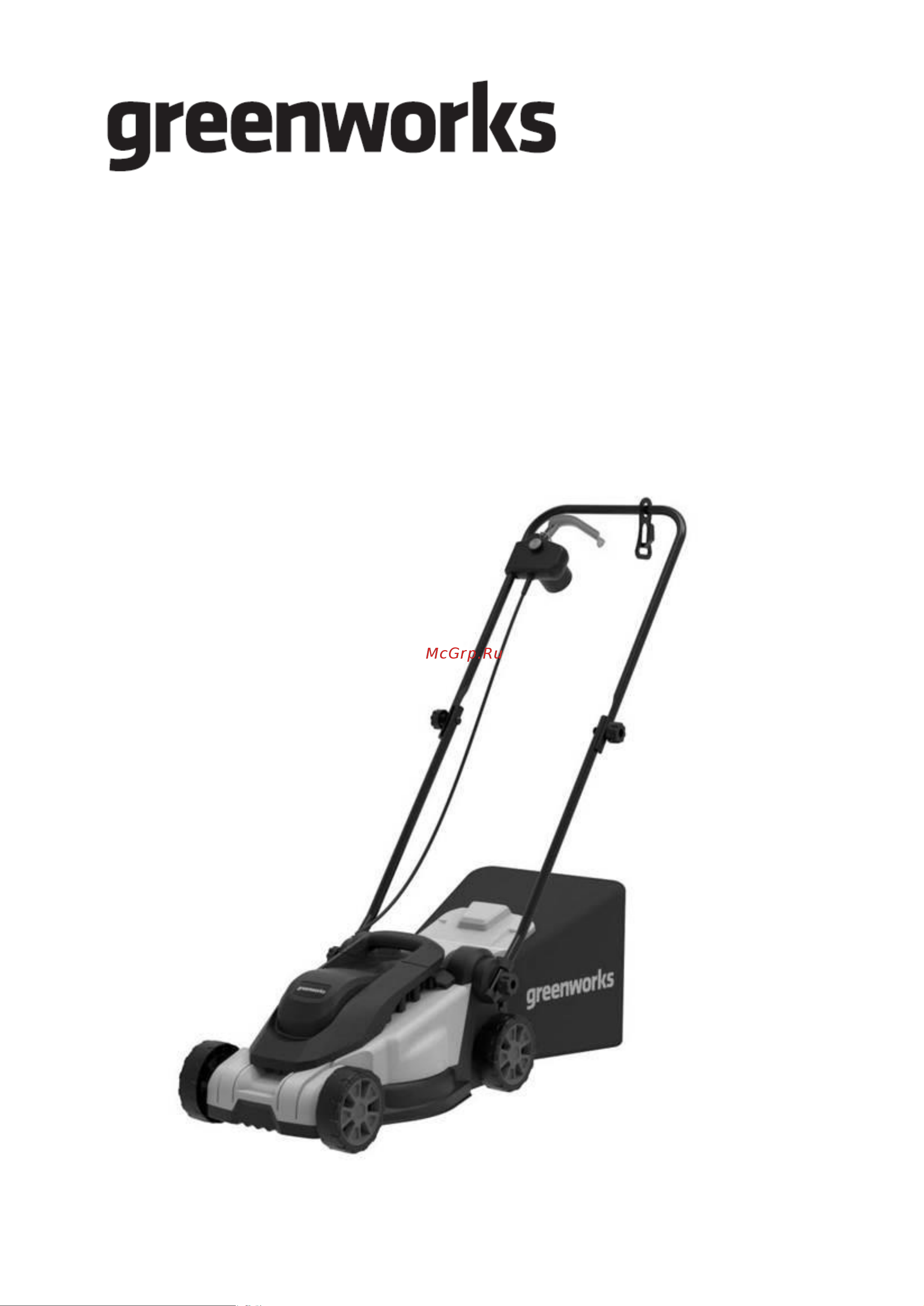 Greenworks 1200 Вт, 32 см 2517807 Расширенное описание онлайн