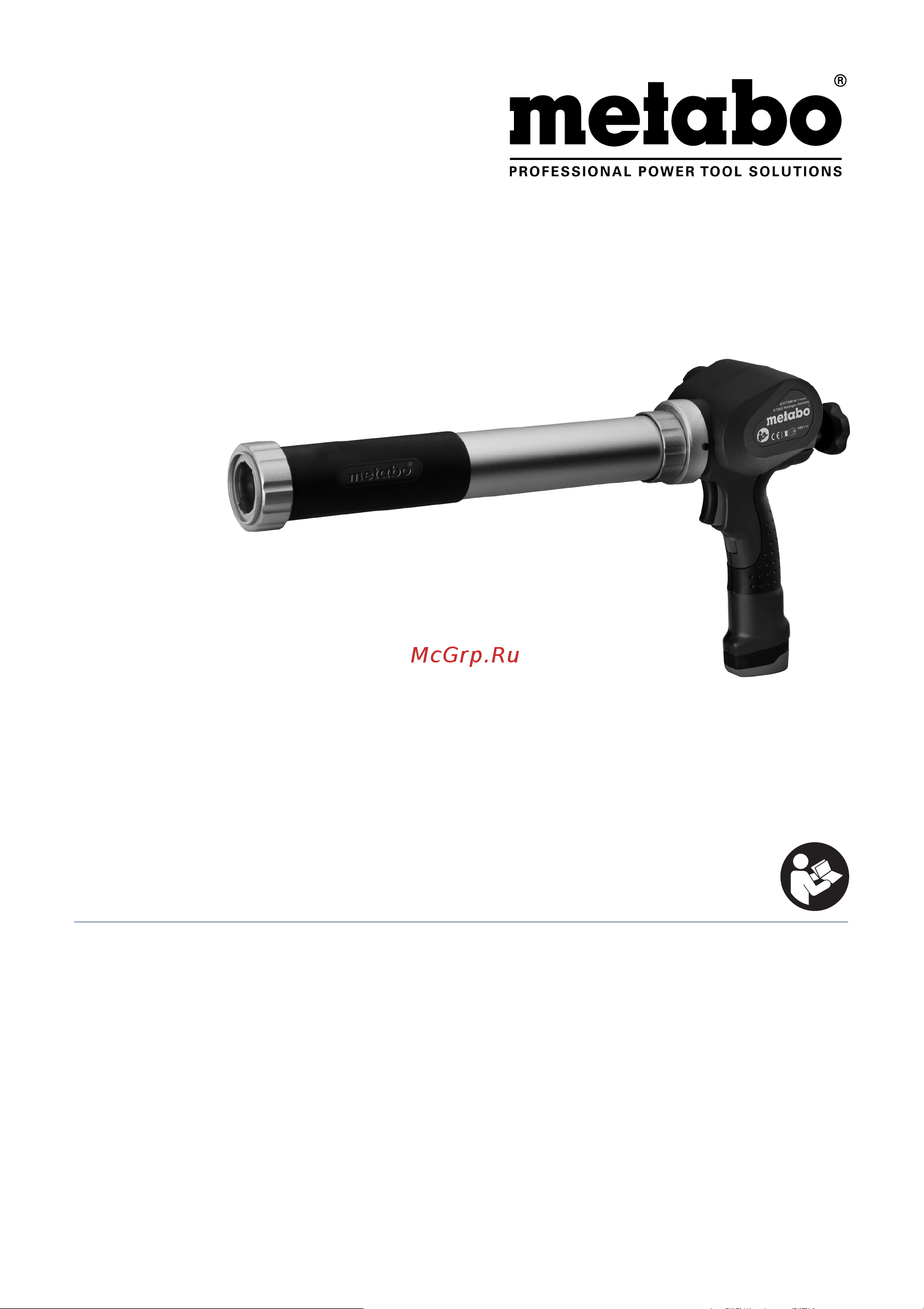 Metabo PowerMaxx CG 602117000 Инструкция к товару онлайн [2/73] 863183