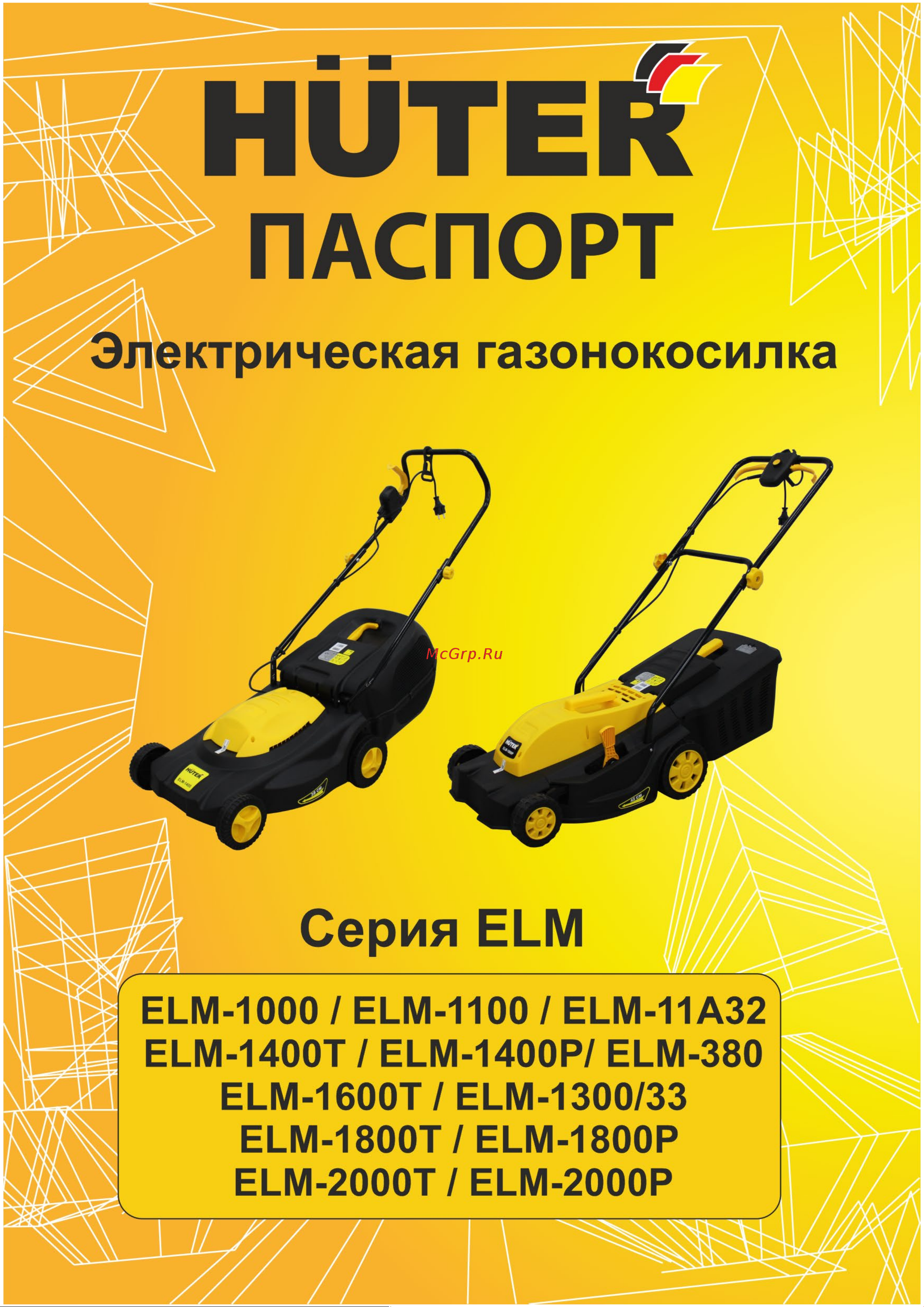 Huter ELM-1600T 70/4/21 Инструкция к Huter ELM-1600T 70/4/21 онлайн